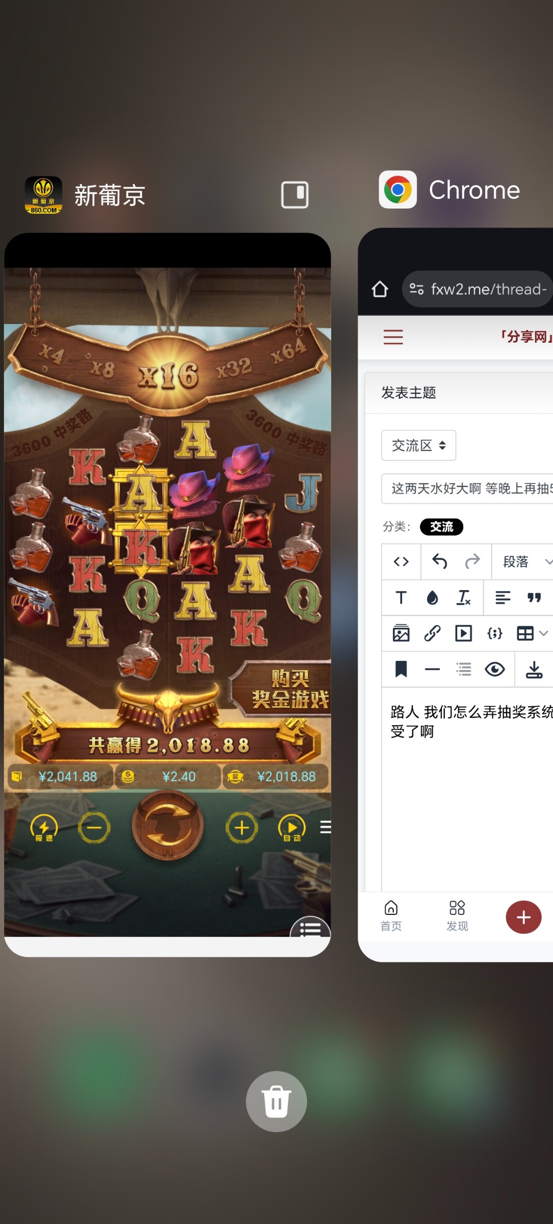 Screenshot_20251015_212156_com_hihonor_android_launcher_UniHomeLauncher.jpg