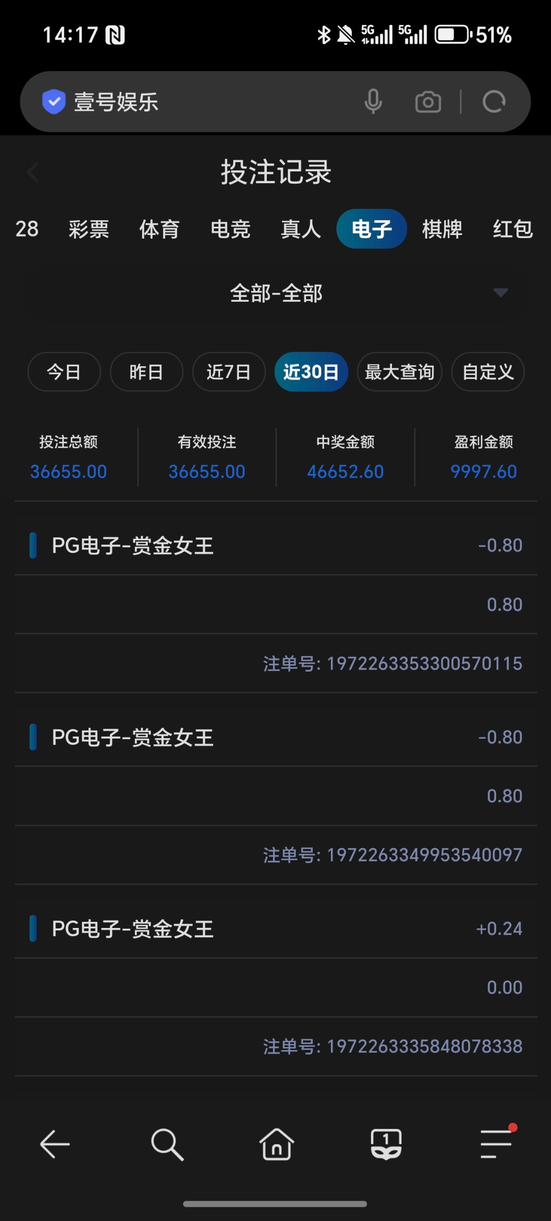 Screenshot_20251015_141725_com_hihonor_baidu_browser_LightSearchActivity.jpg