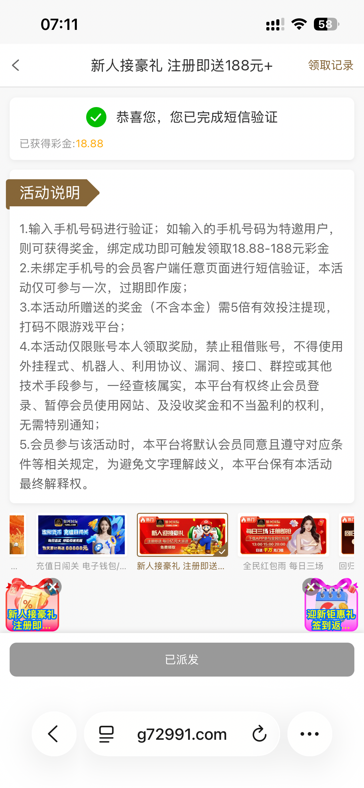 IMG_1521.png