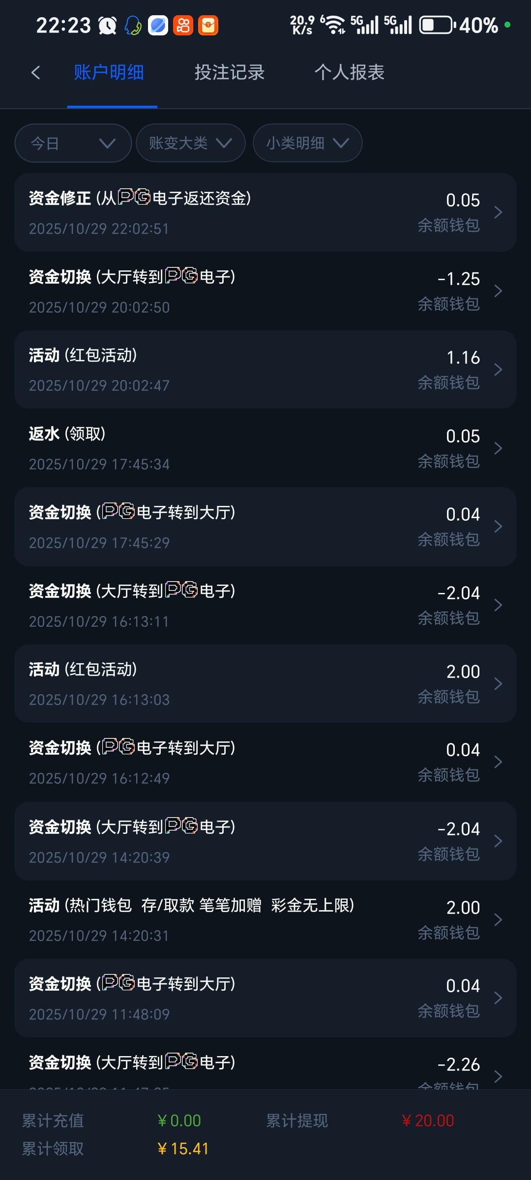 Screenshot_20251029_222342_com_shcg_y1259_bvymlhs_AppActivity.jpg