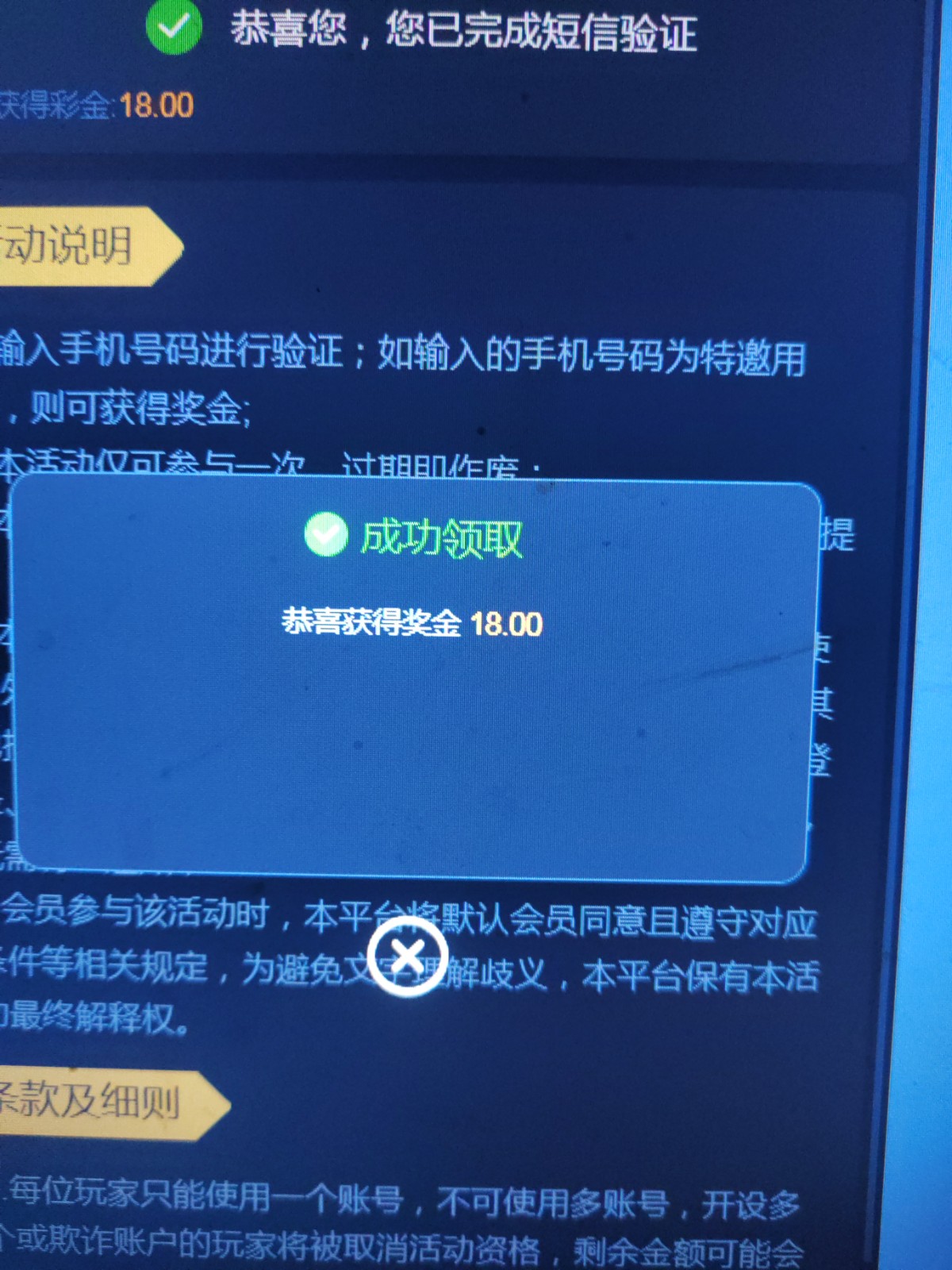 17616505321823389229915961390658.jpg