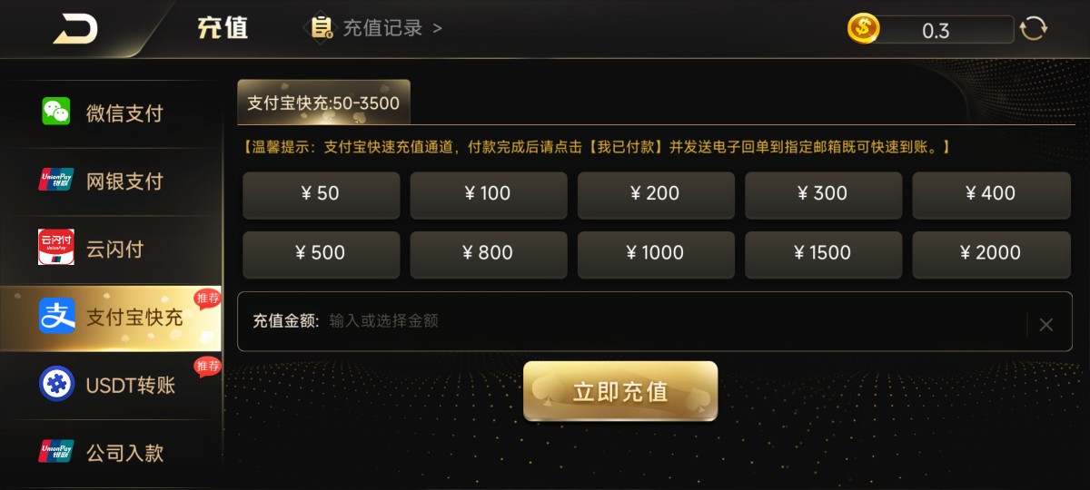 Screenshot_2025-10-29-21-04-59-775_com.CZPNxKHH.cocosandroid.jpg