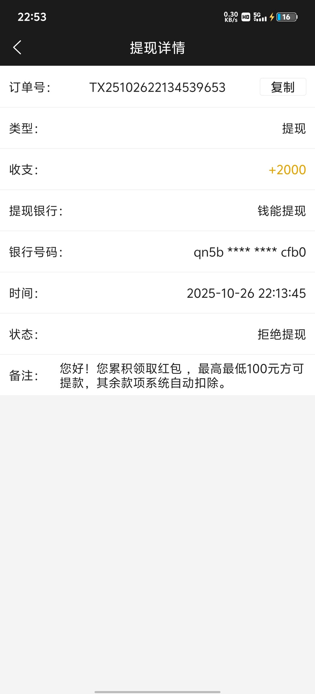 Screenshot_20251027_225354.jpg