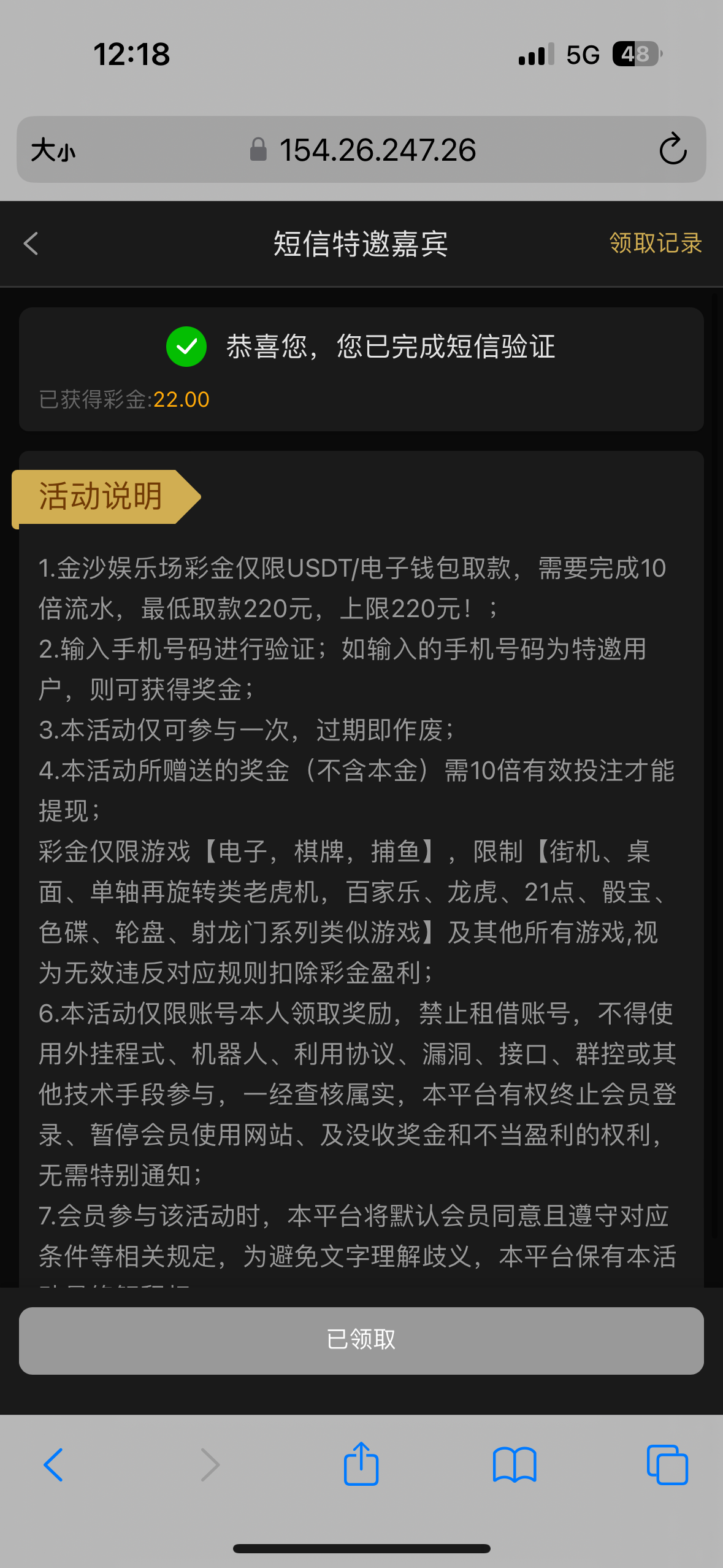 IMG_4621.png