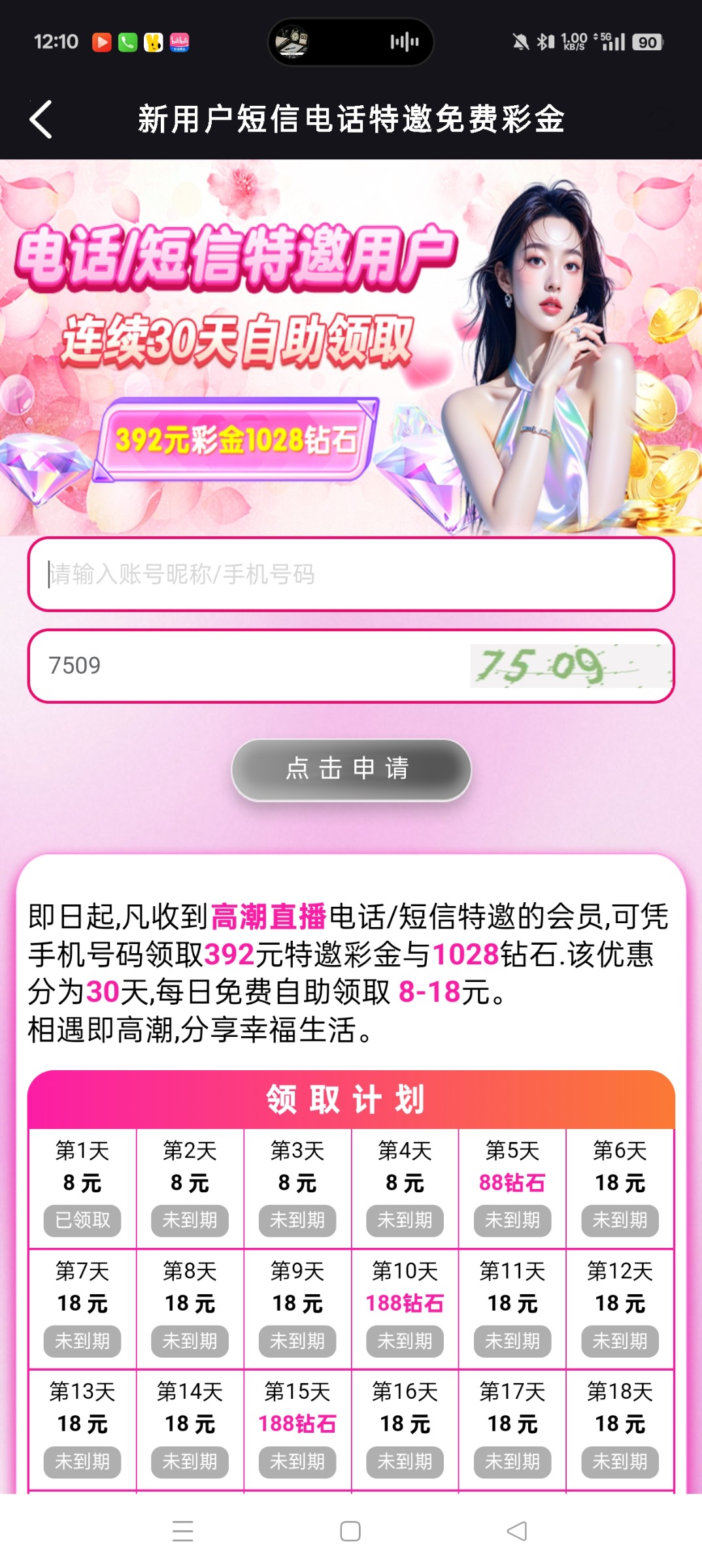 Screenshot_2025-10-20-12-10-29-30_7e90250c75c4b8f77a79cb72ce7ad5c0.jpg