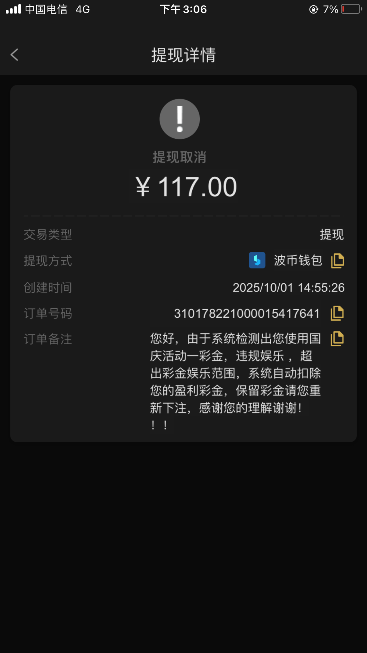 45D781B5-F8B6-448B-AB08-C545C359F33A.png
