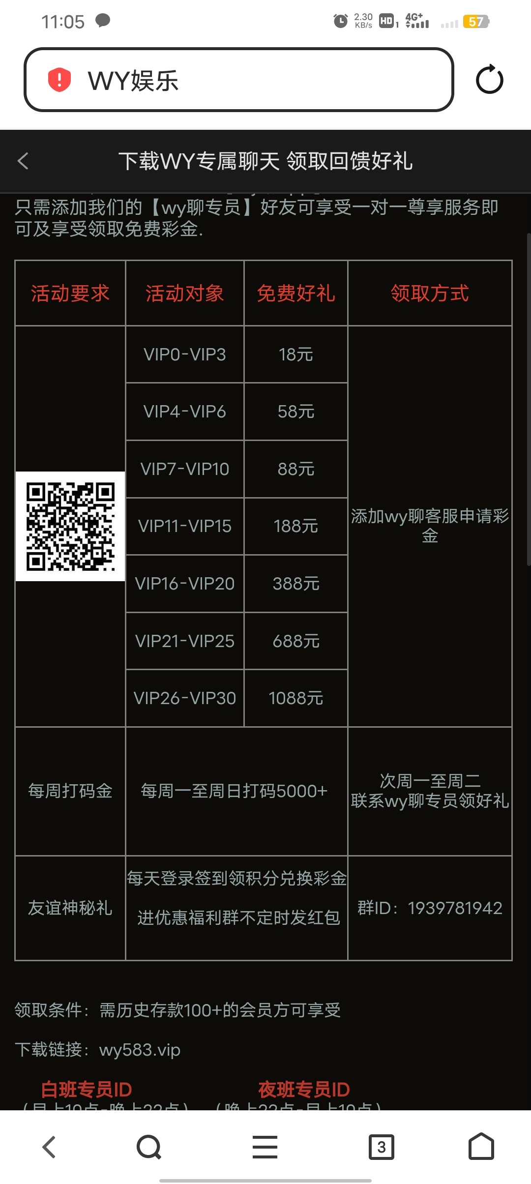 Screenshot_20251016_110551.jpg