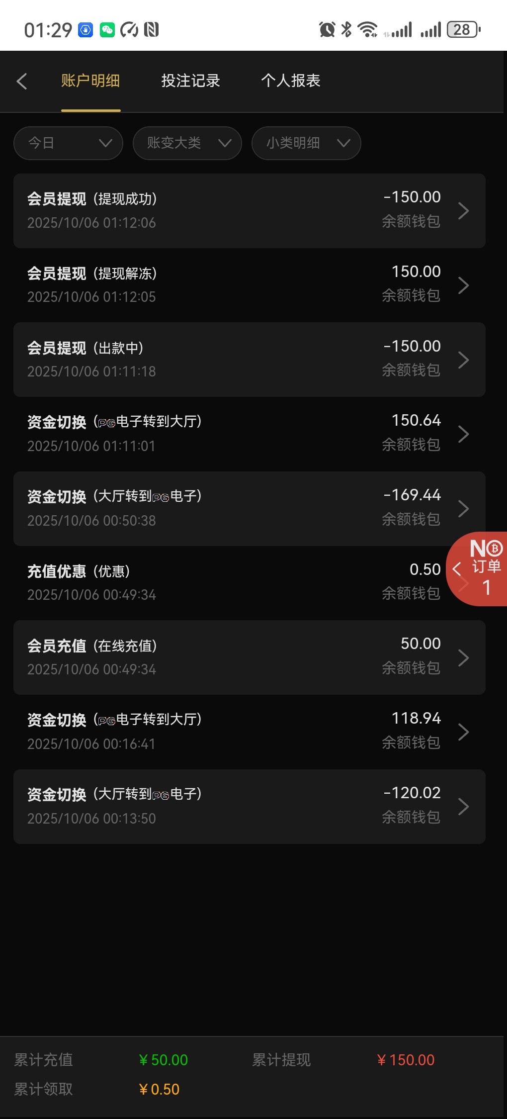 Screenshot_20251006_012940_com.huawei.browser.jpg