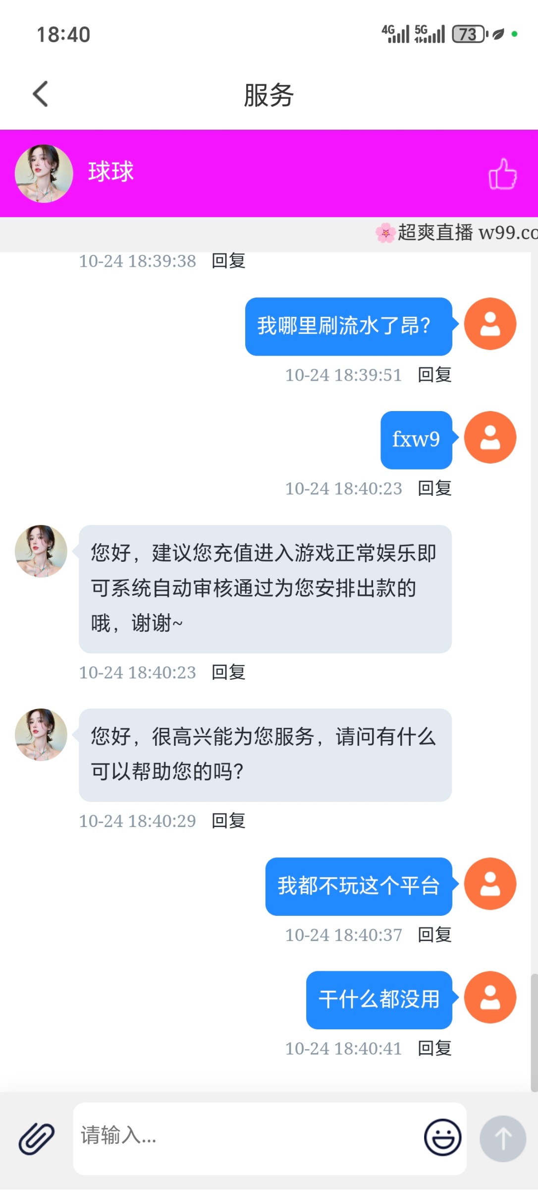 Screenshot_20251024_184043_com_yGCkpQXVHQKuJaIM_xKWjAnGicpfakJhU_MainActivity.jpg