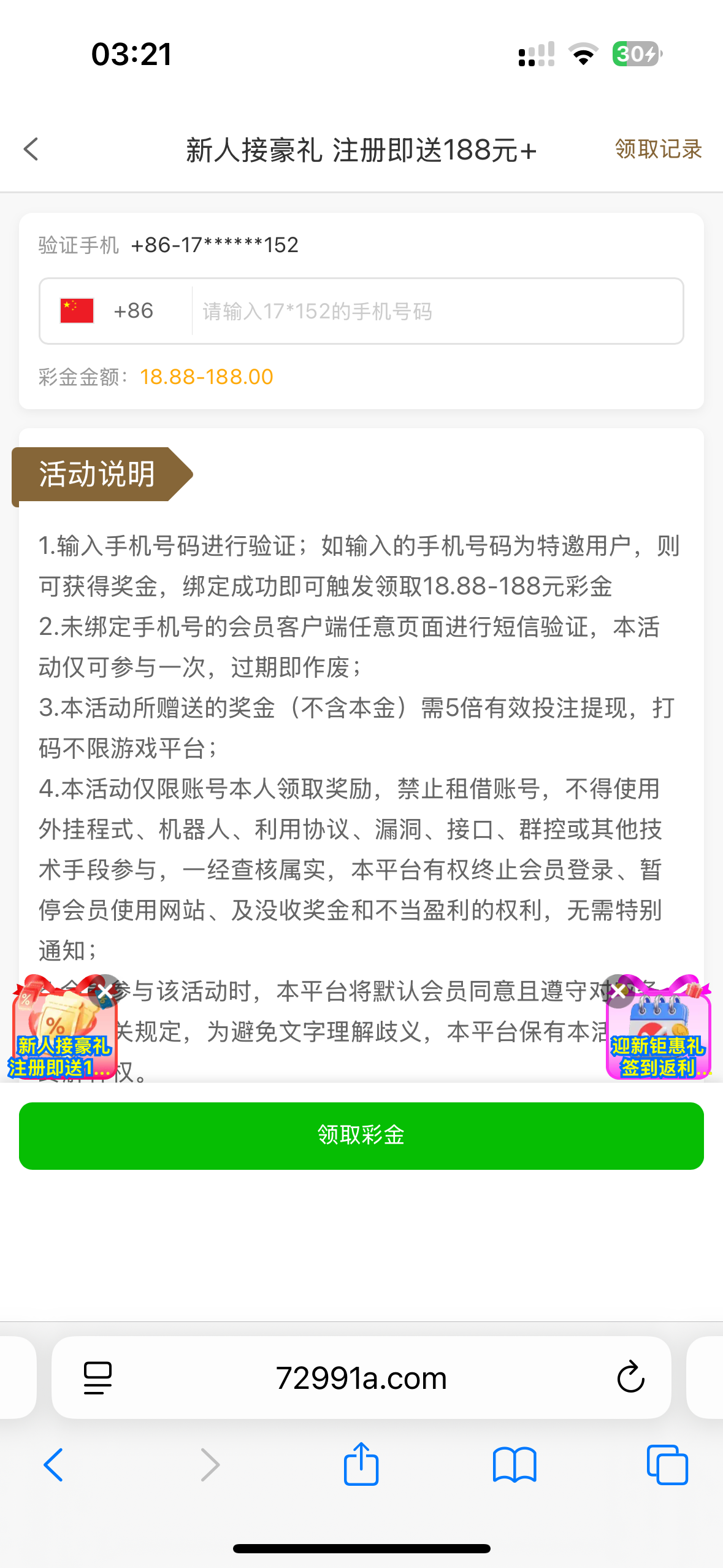 IMG_3733.png