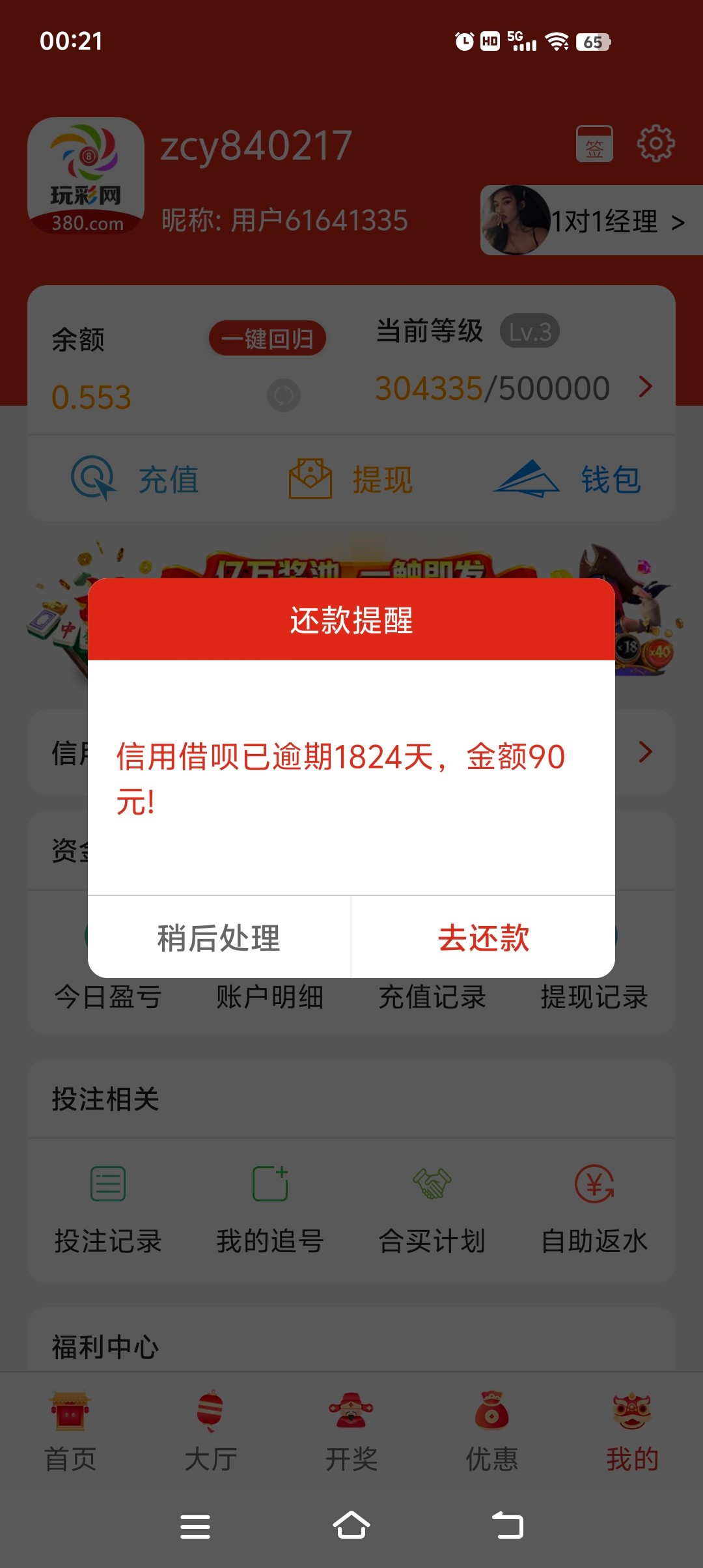 Screenshot_20251010_002107.jpg