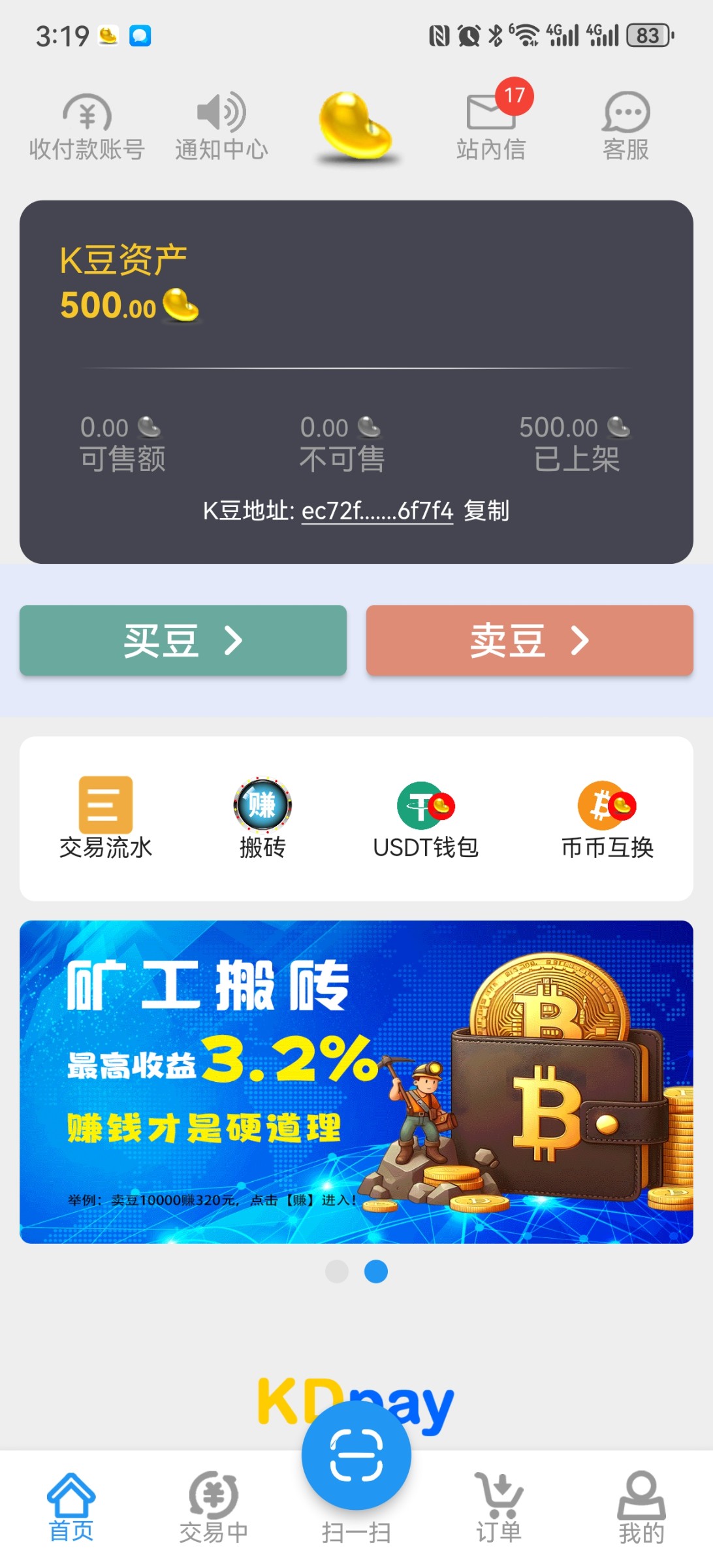 Screenshot_20251022_151922_io.everyjhk.ndk.jpg