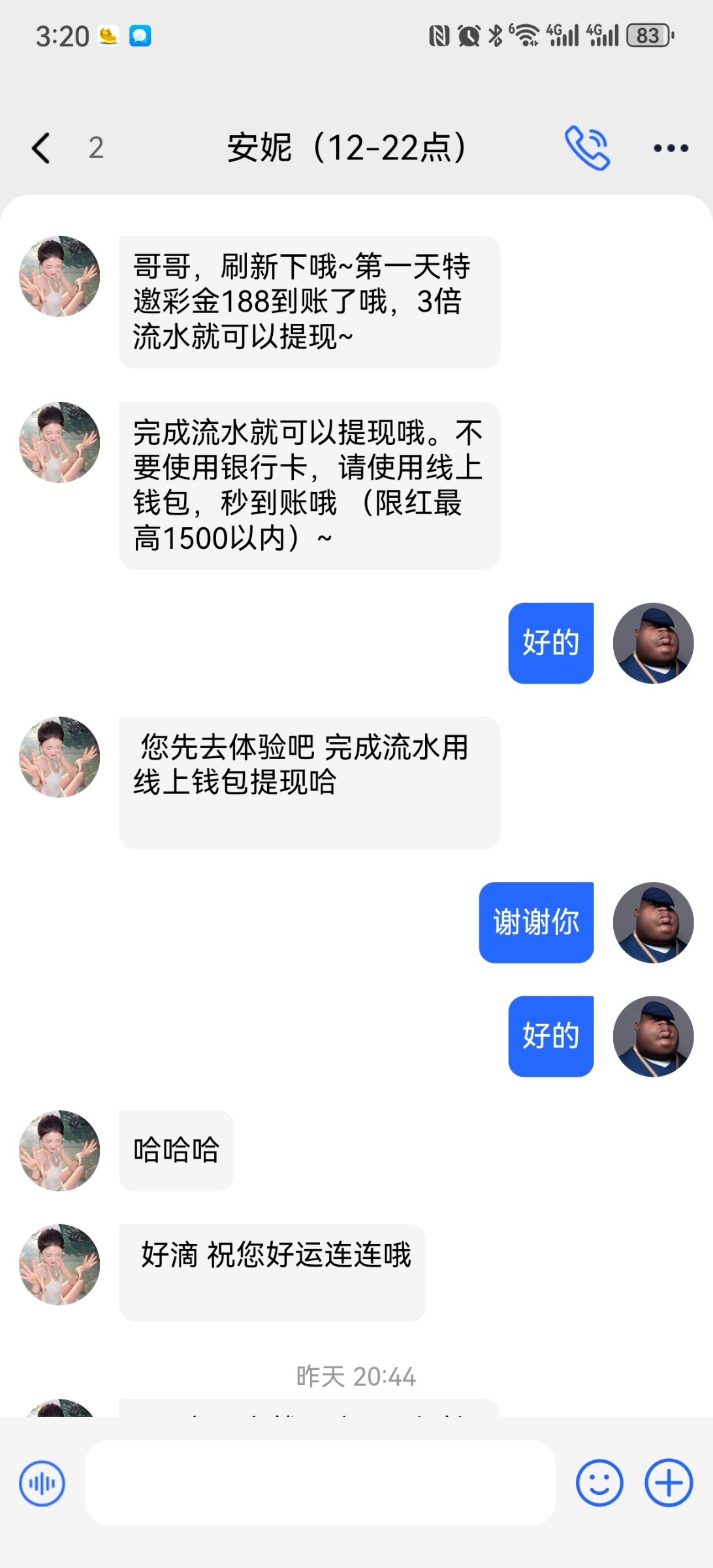 Screenshot_20251022_152002_com.lexun.app.jpg