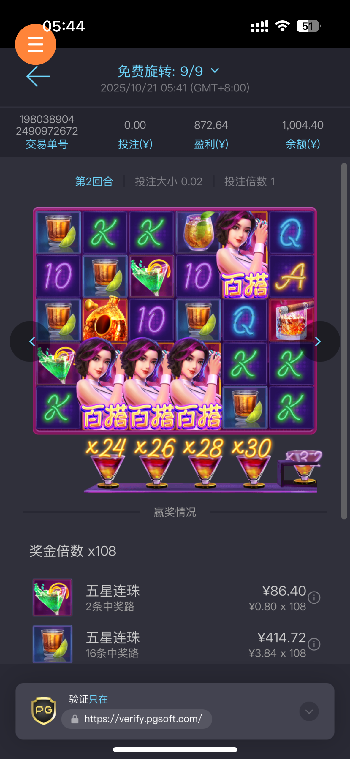 IMG_0654.png