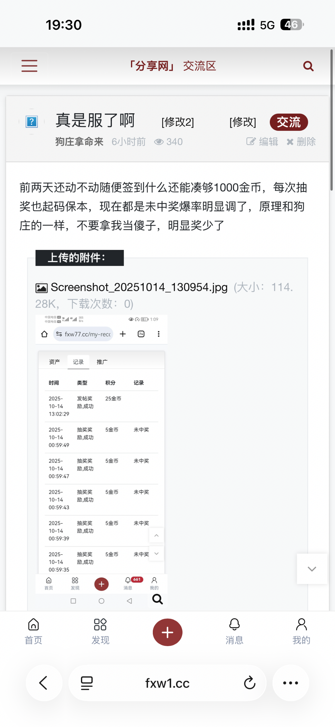 IMG_6247.png