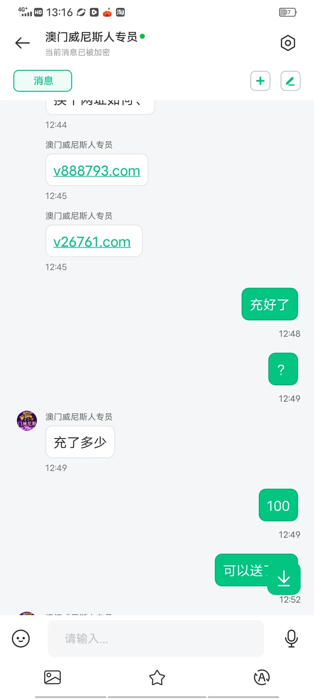 ACEE1079-8284-4A3A-B92B-2C3806EBF5C1.jpeg