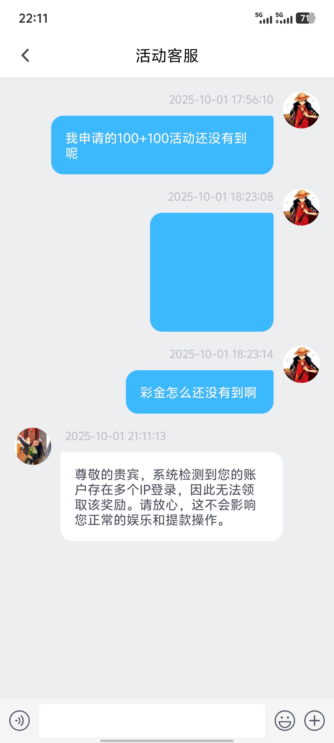 Screenshot_20251001_221112.jpg