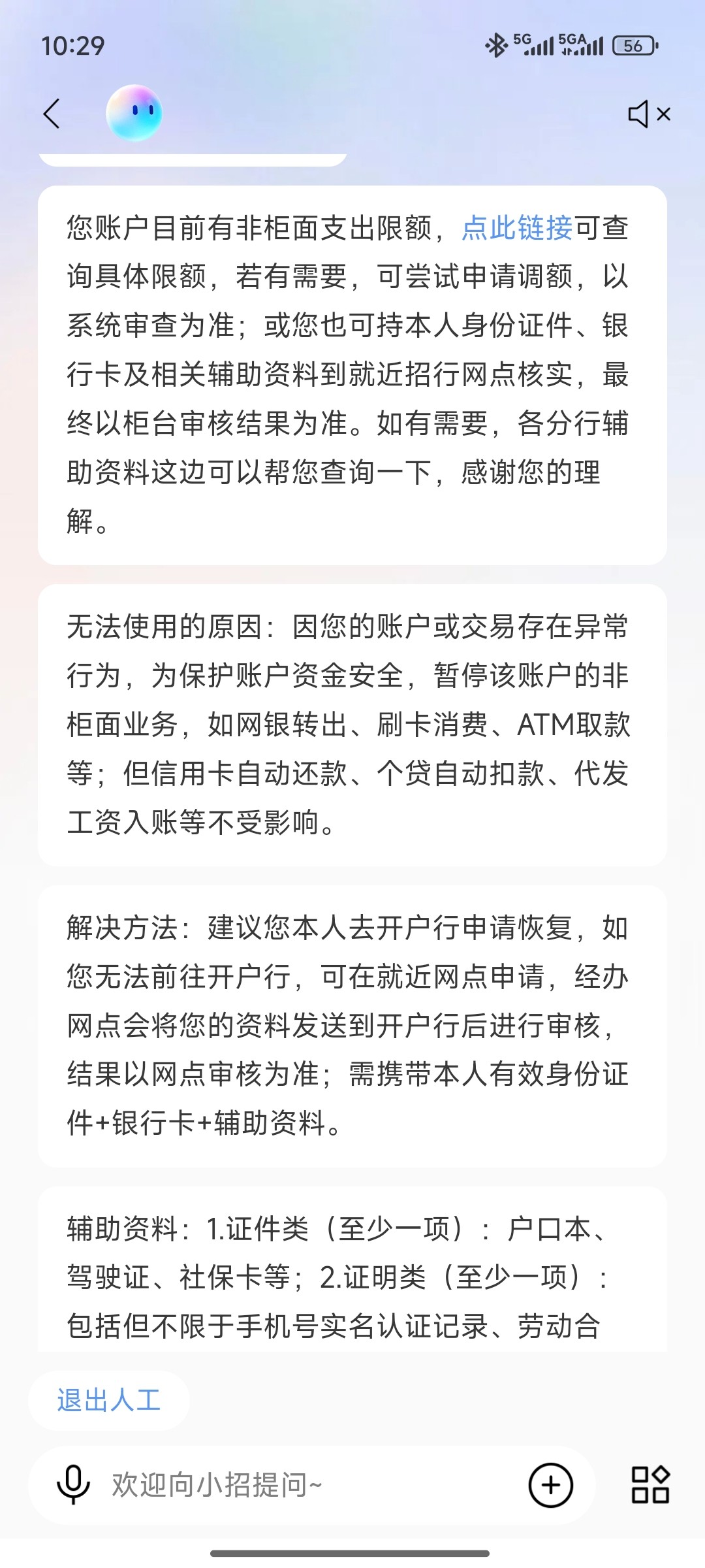 Screenshot_2025-10-13-10-29-03-832_cmb.pb.jpg