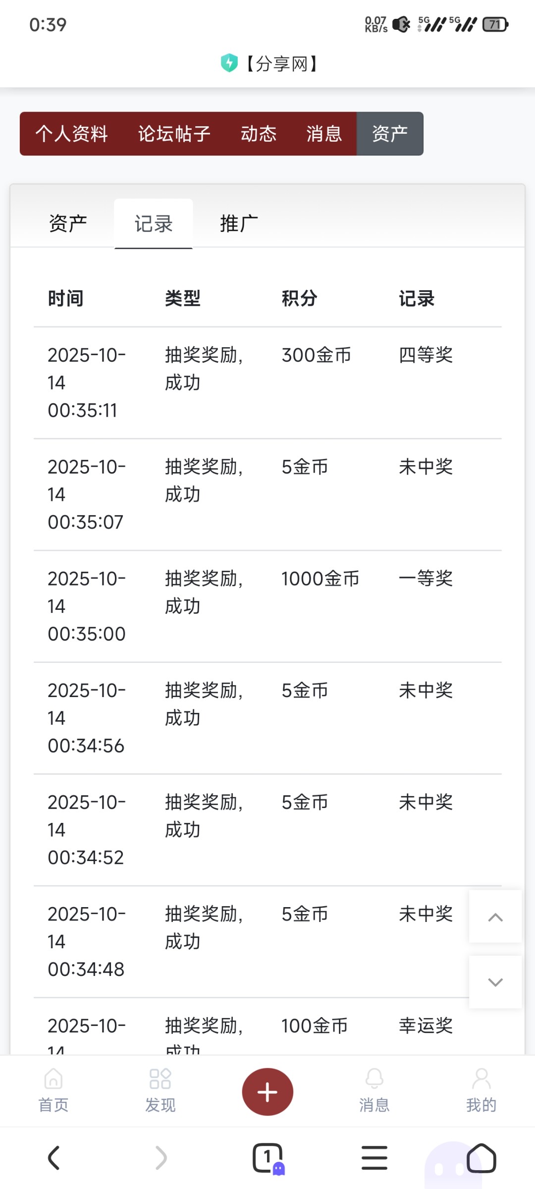 Screenshot_2025-10-14-00-39-07-437_com.android.browser.jpg