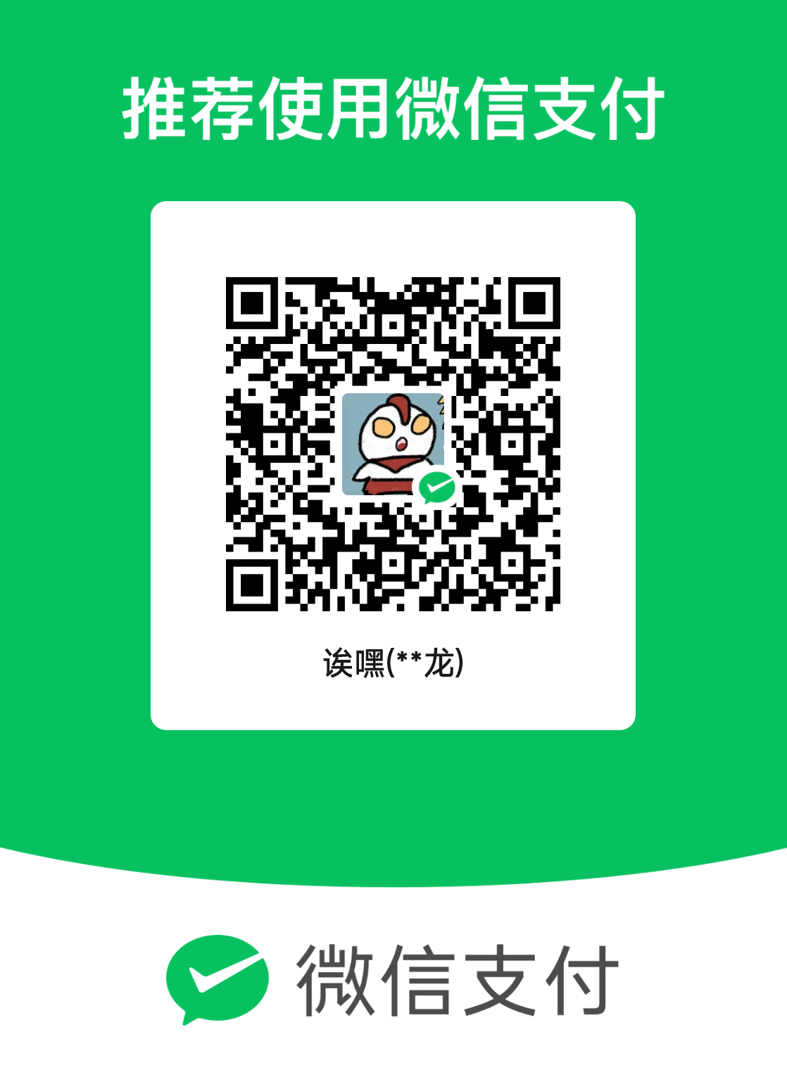 mm_facetoface_collect_qrcode_1761615992510.png
