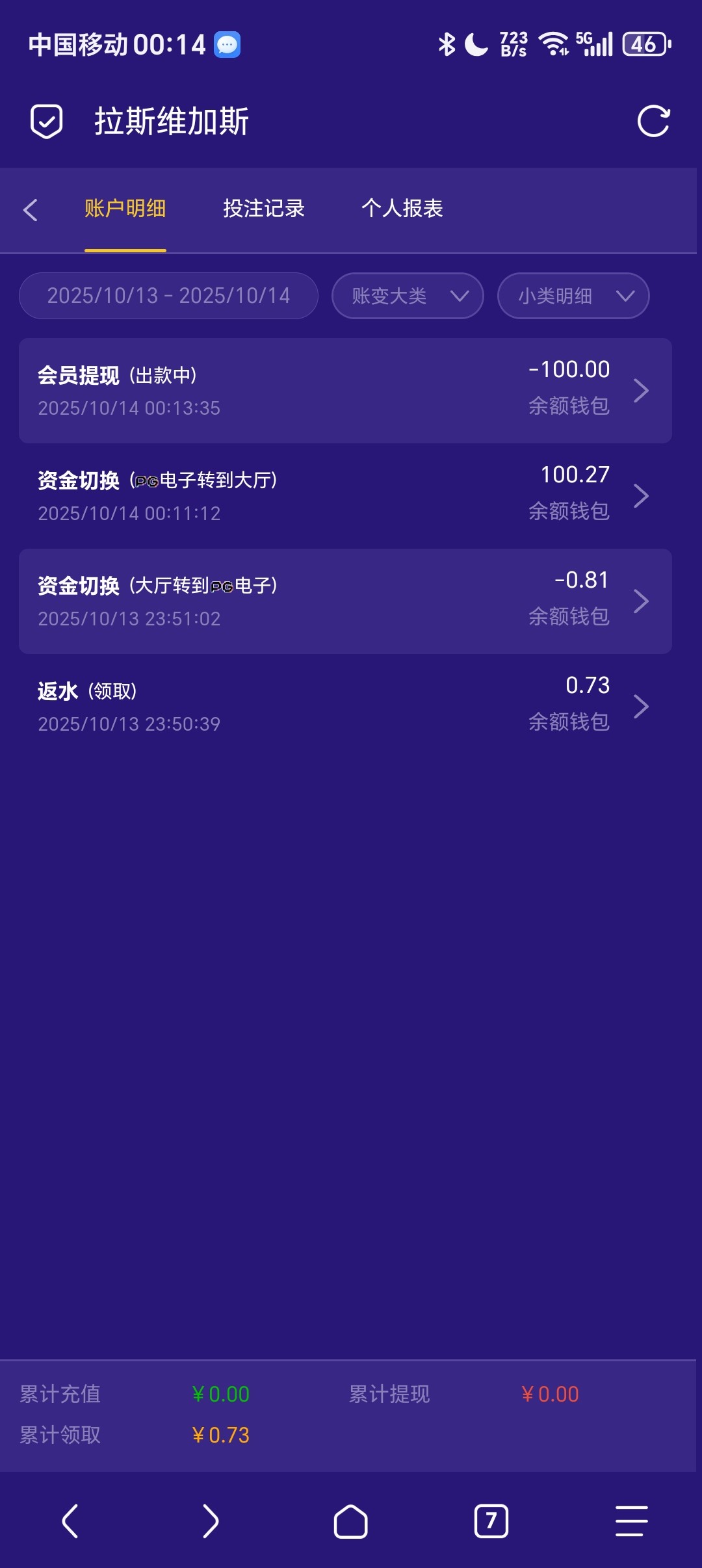 Screenshot_20251014_001418_mark_via_Shell.jpg