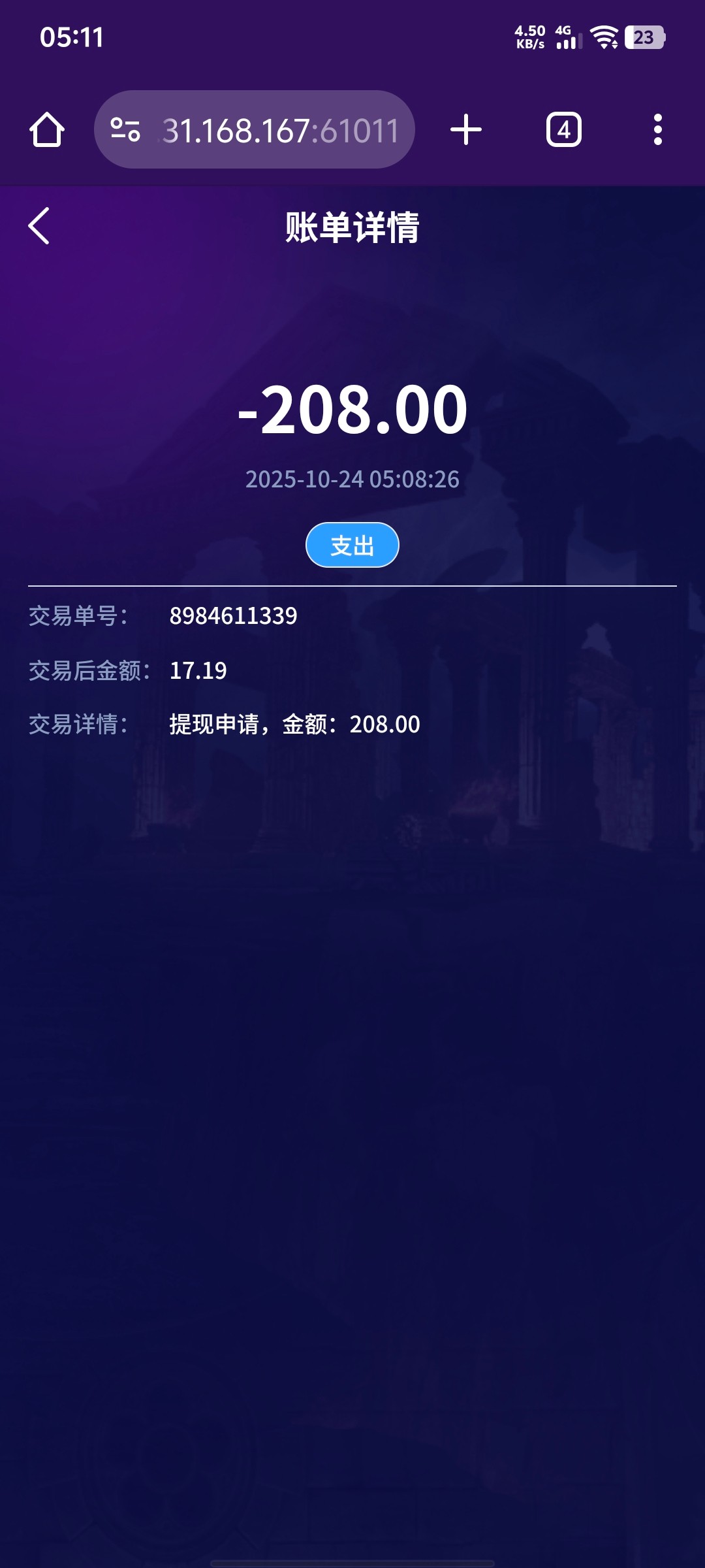 Screenshot_20251024_051141.jpg