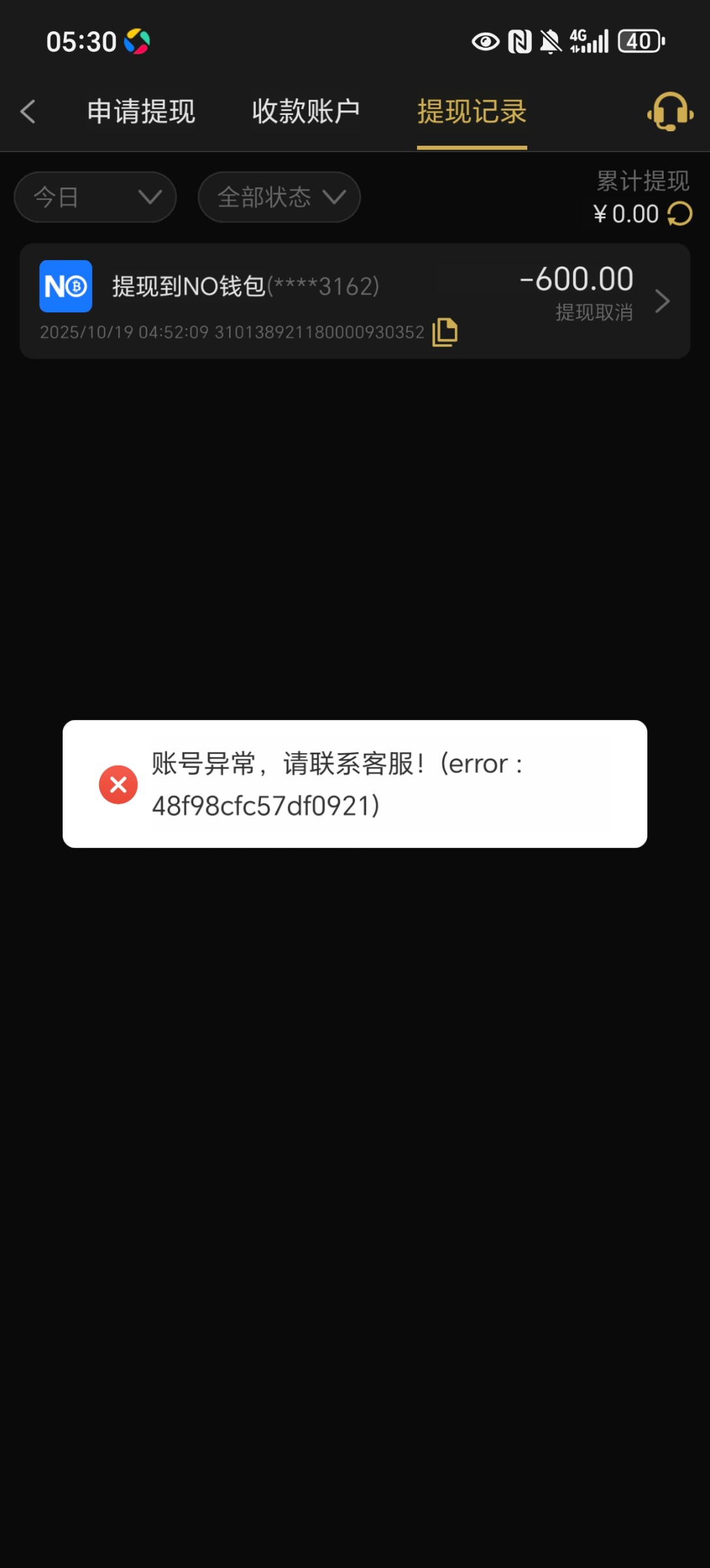 Screenshot_20251019_053056_com_app37_ffkcr1389_tkwp_AppActivity.jpg