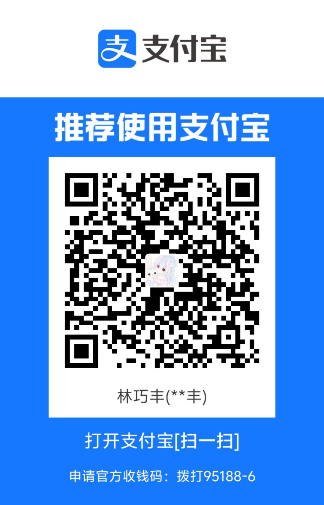 1759939998937.jpg