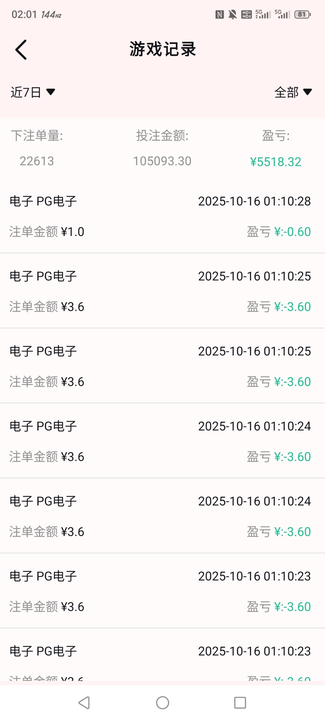 Screenshot_20251016_020117.jpg