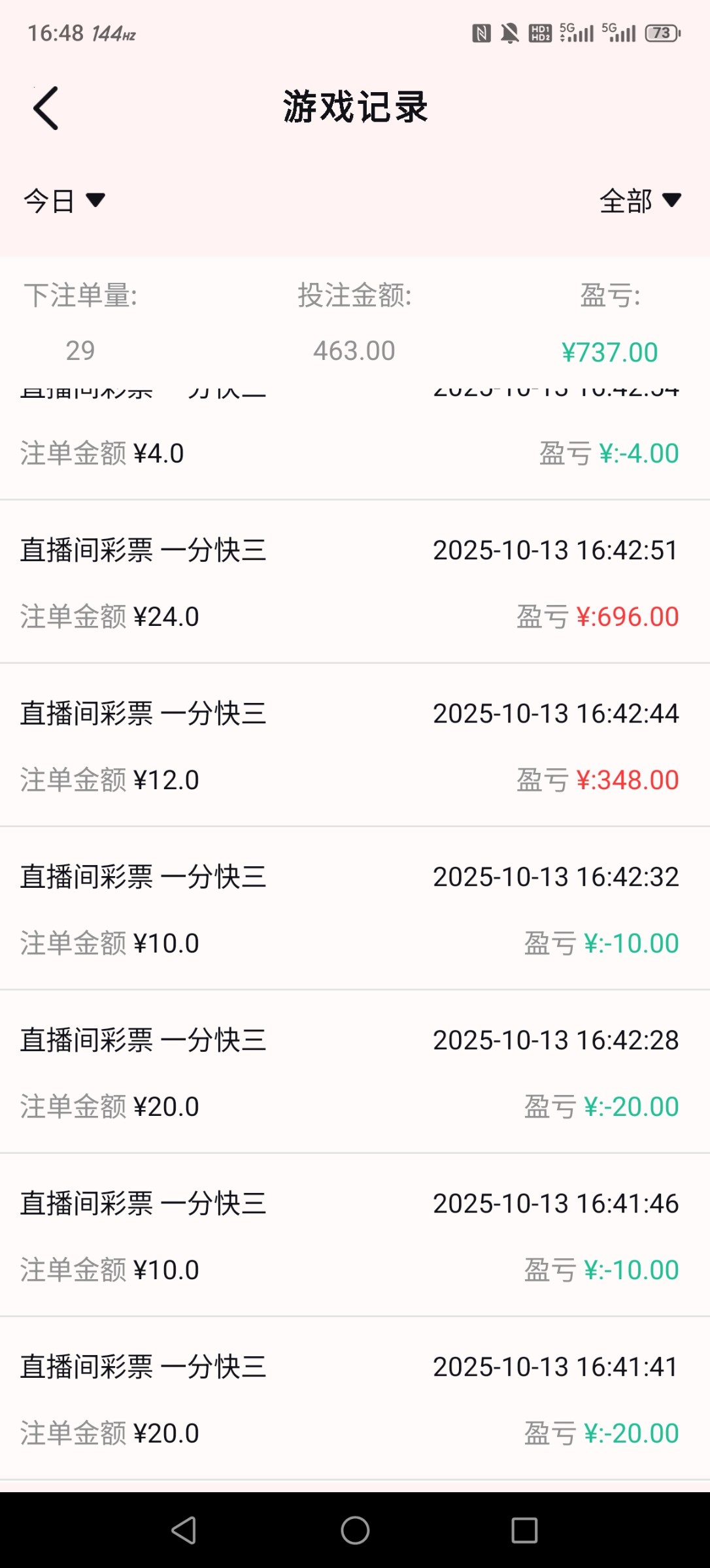 Screenshot_20251013_164831.jpg