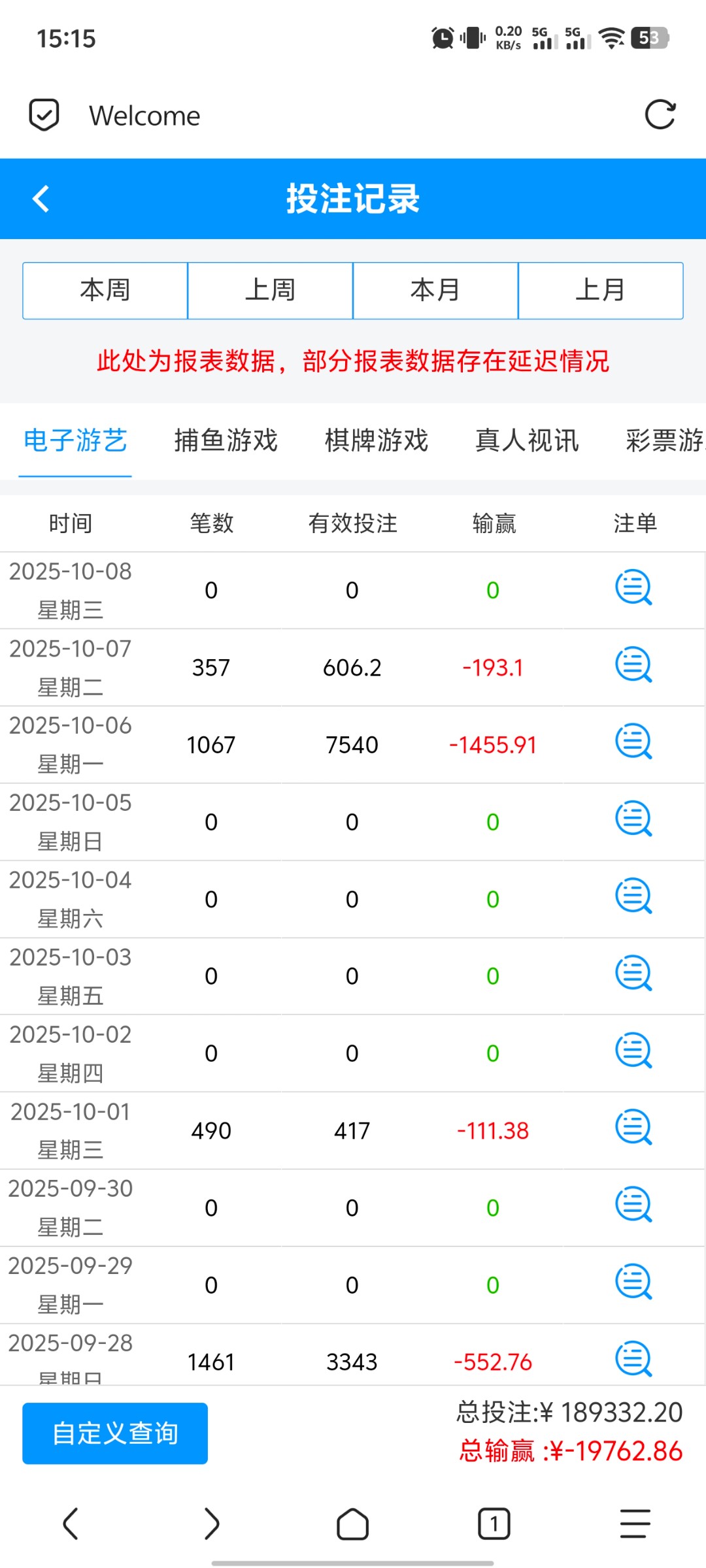 Screenshot_20251008_151553.jpg