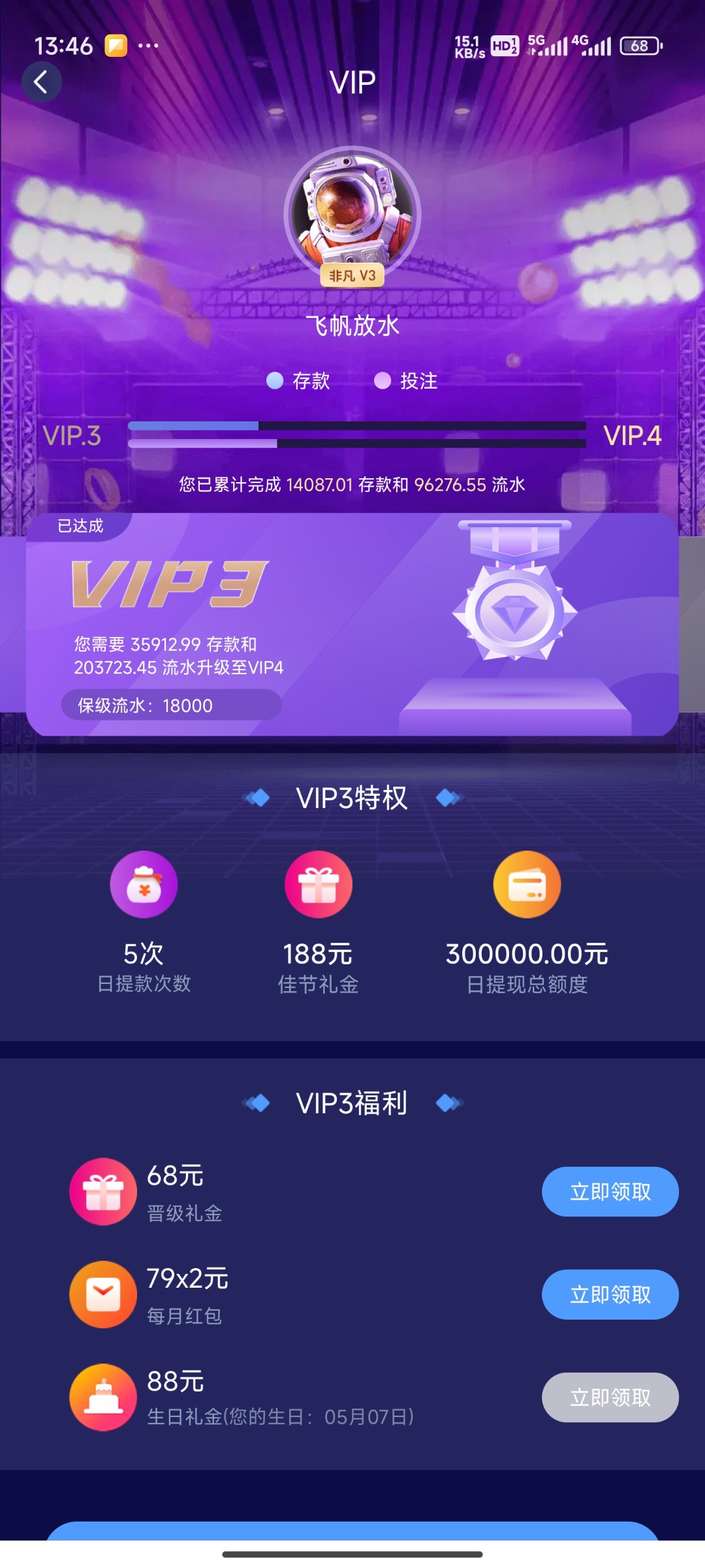 Screenshot_2025-10-17-13-46-17-794_com.setic.coin.ath.jpg