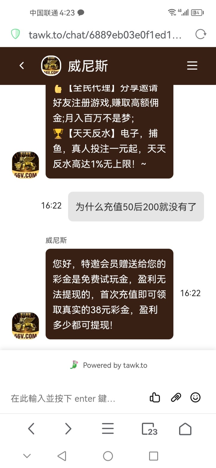 Screenshot_20251004_162336_alook.browser.jpg