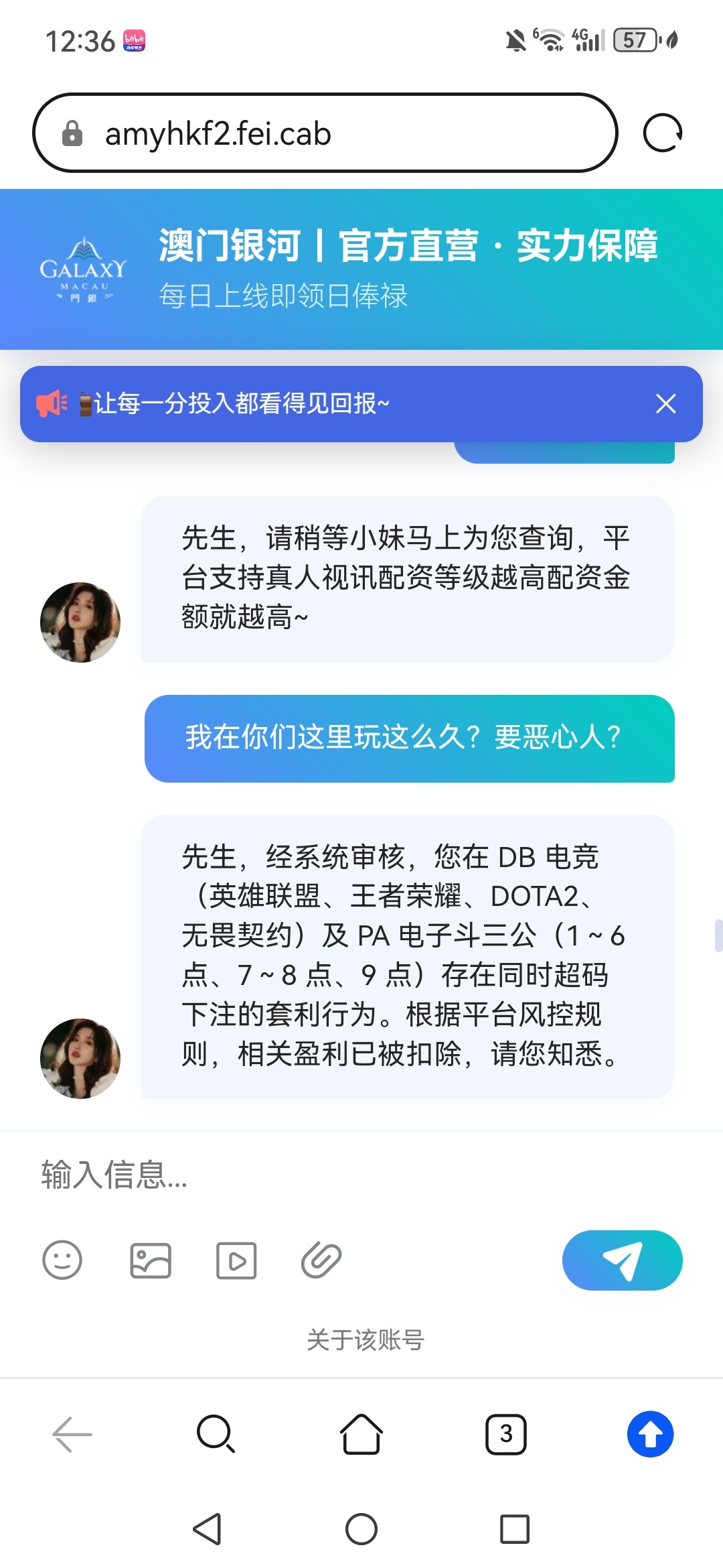 Screenshot_20251115_123607_com.huawei.browser.jpg
