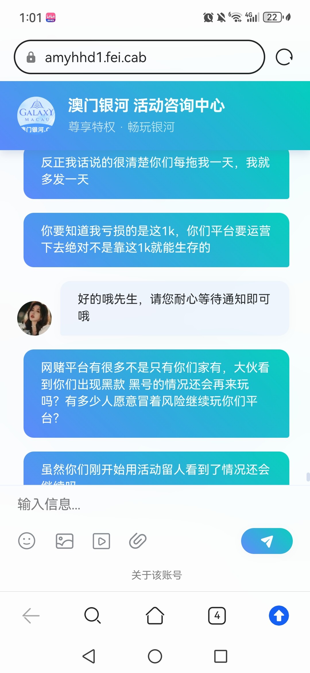 Screenshot_20251117_130141_com.huawei.browser.jpg