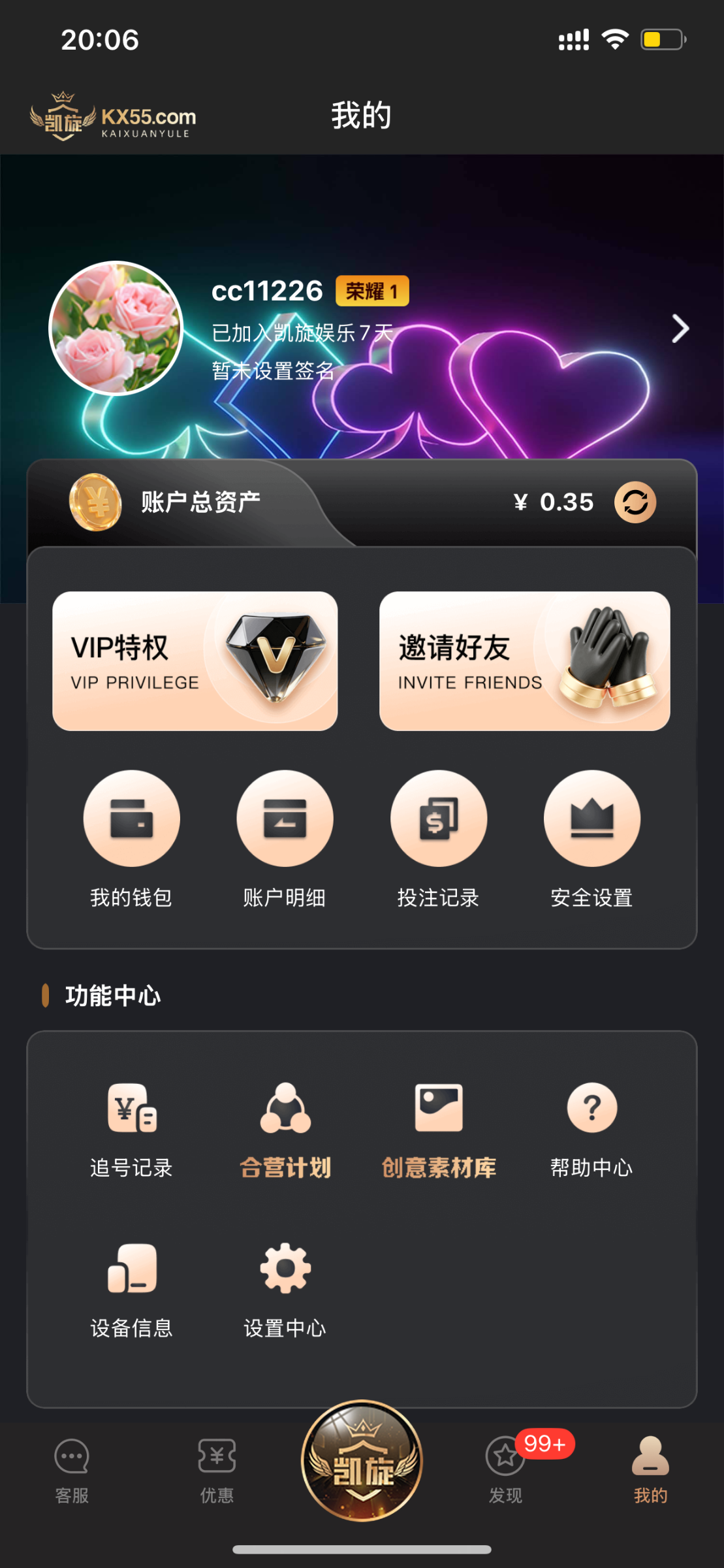 IMG_3095.png