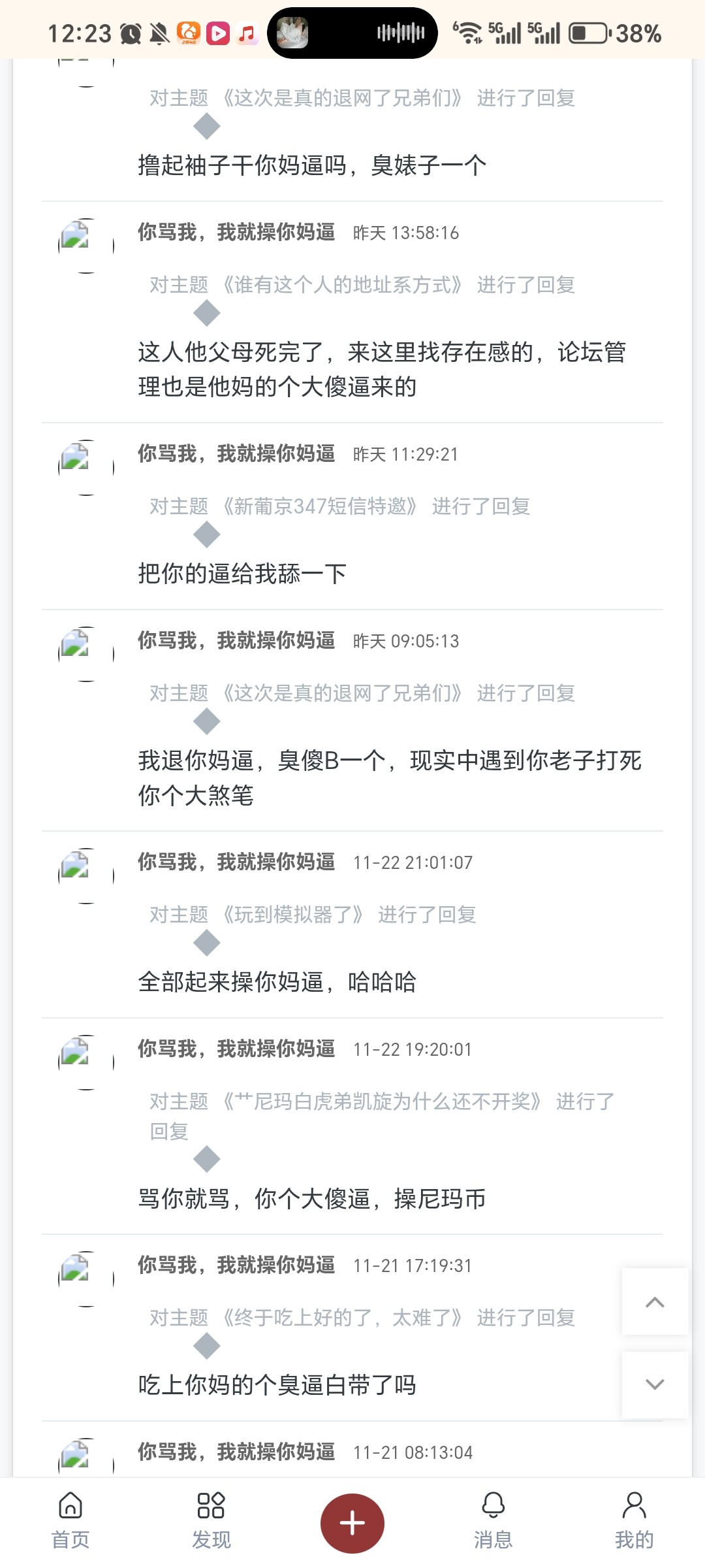 Screenshot_20251124_122345_com_android_chrome_ChromeTabbedActivity.jpg