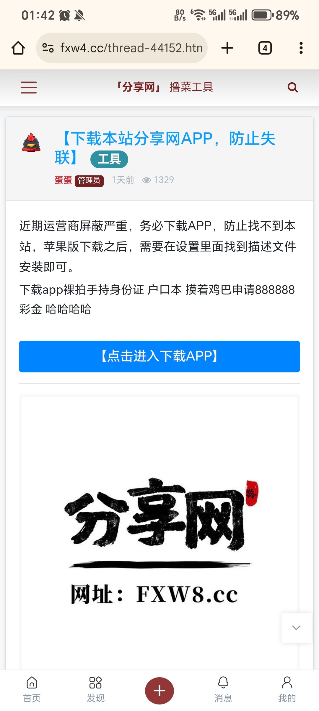 Screenshot_20251101_014207_com_android_chrome_ChromeTabbedActivity.jpg