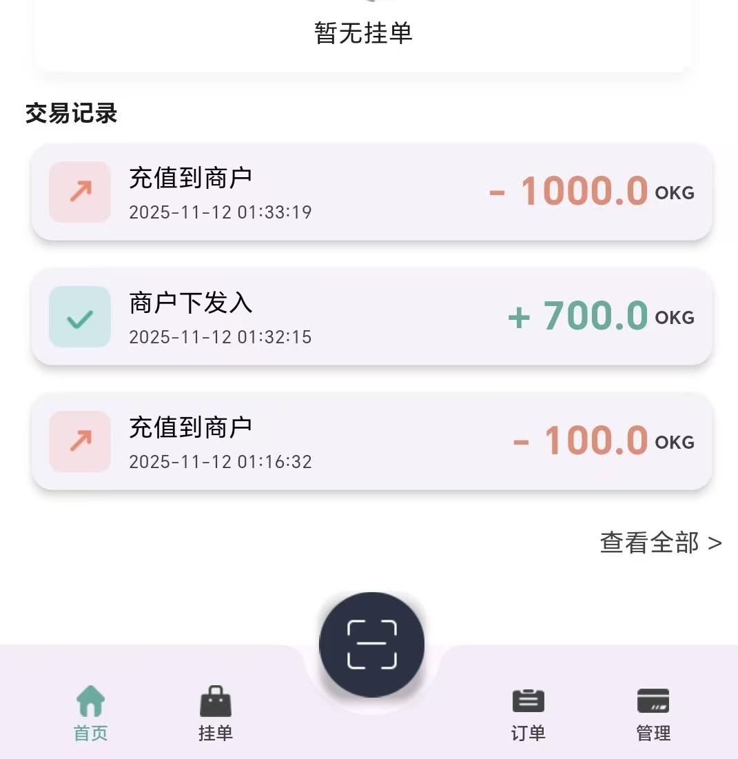 mmexport1762883822765.jpg
