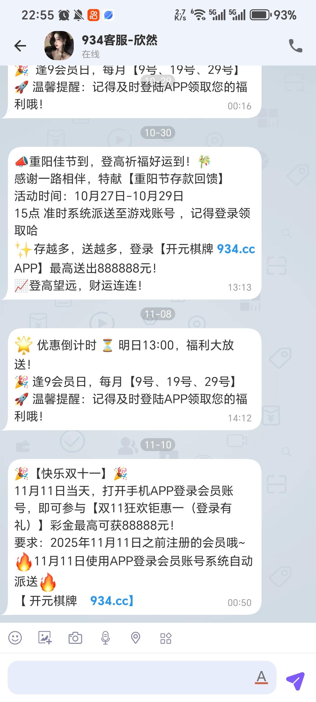 Screenshot_20251110_225531_com_funny_chat_ChatActivity.jpg
