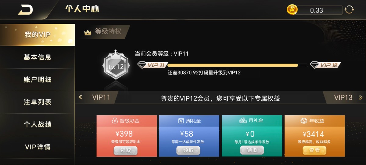 Screenshot_20251111_165634_com_xiaomaomipaodekuai_cocosandroid_AppActivity.jpg