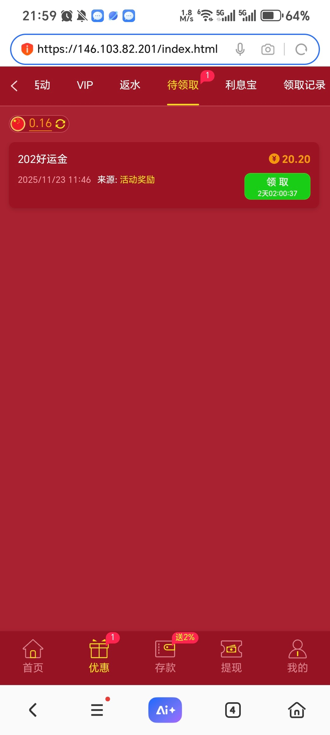 Screenshot_20251123_215922_com_hihonor_baidu_browser_LightSearchActivity.jpg