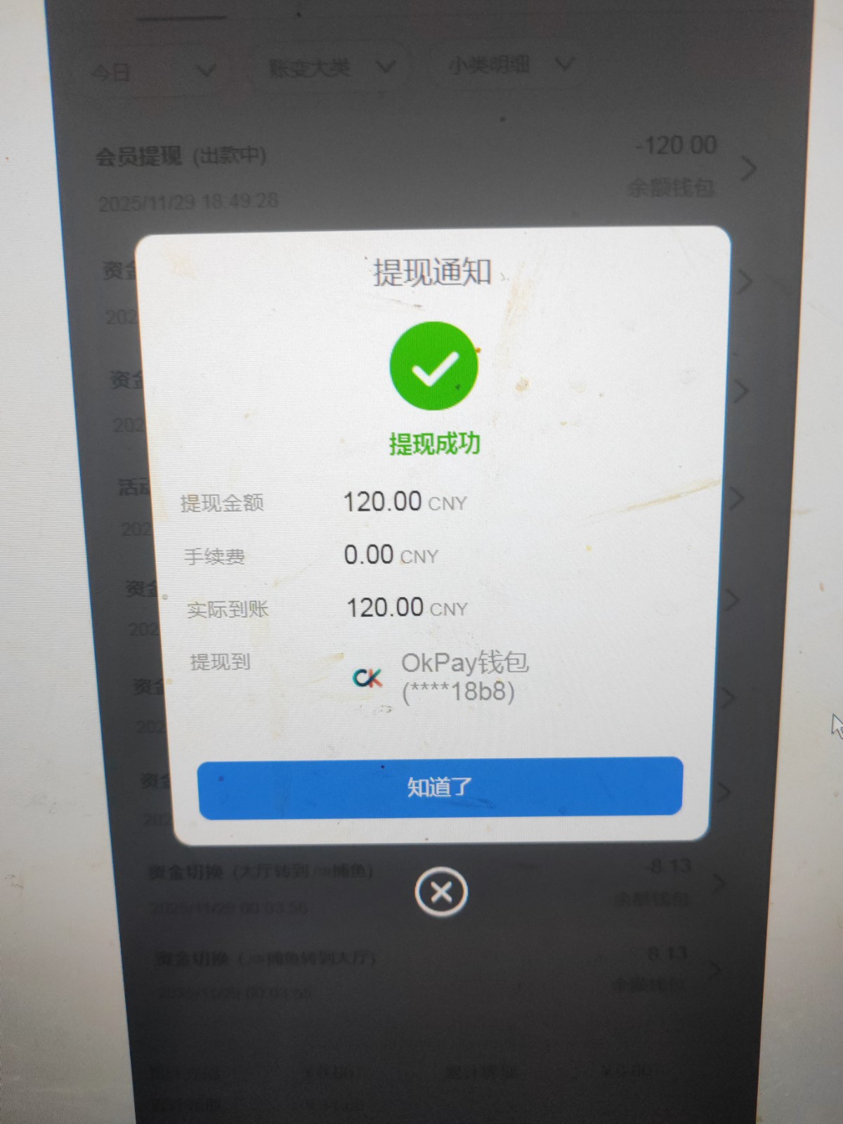 17644135098088905705040587333964.jpg