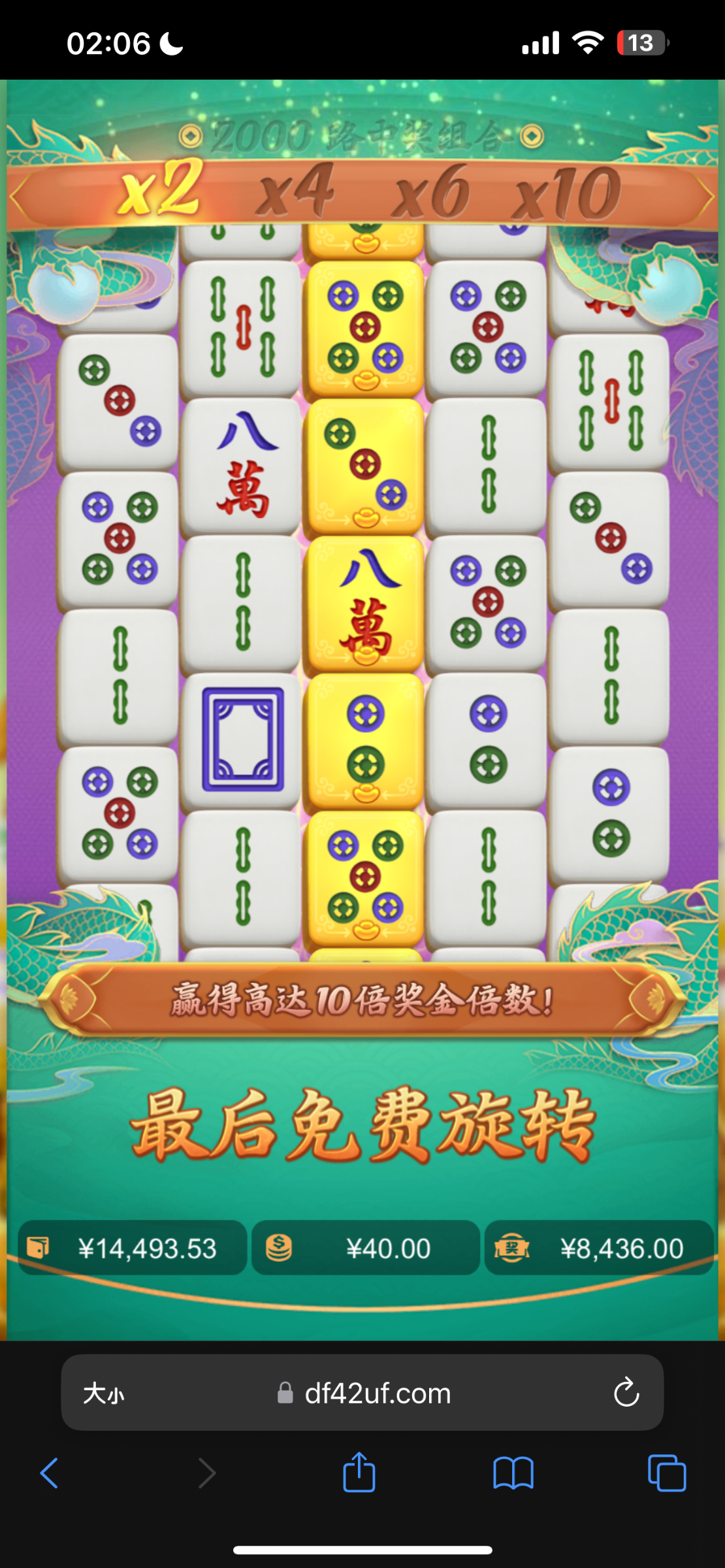 IMG_1693.png