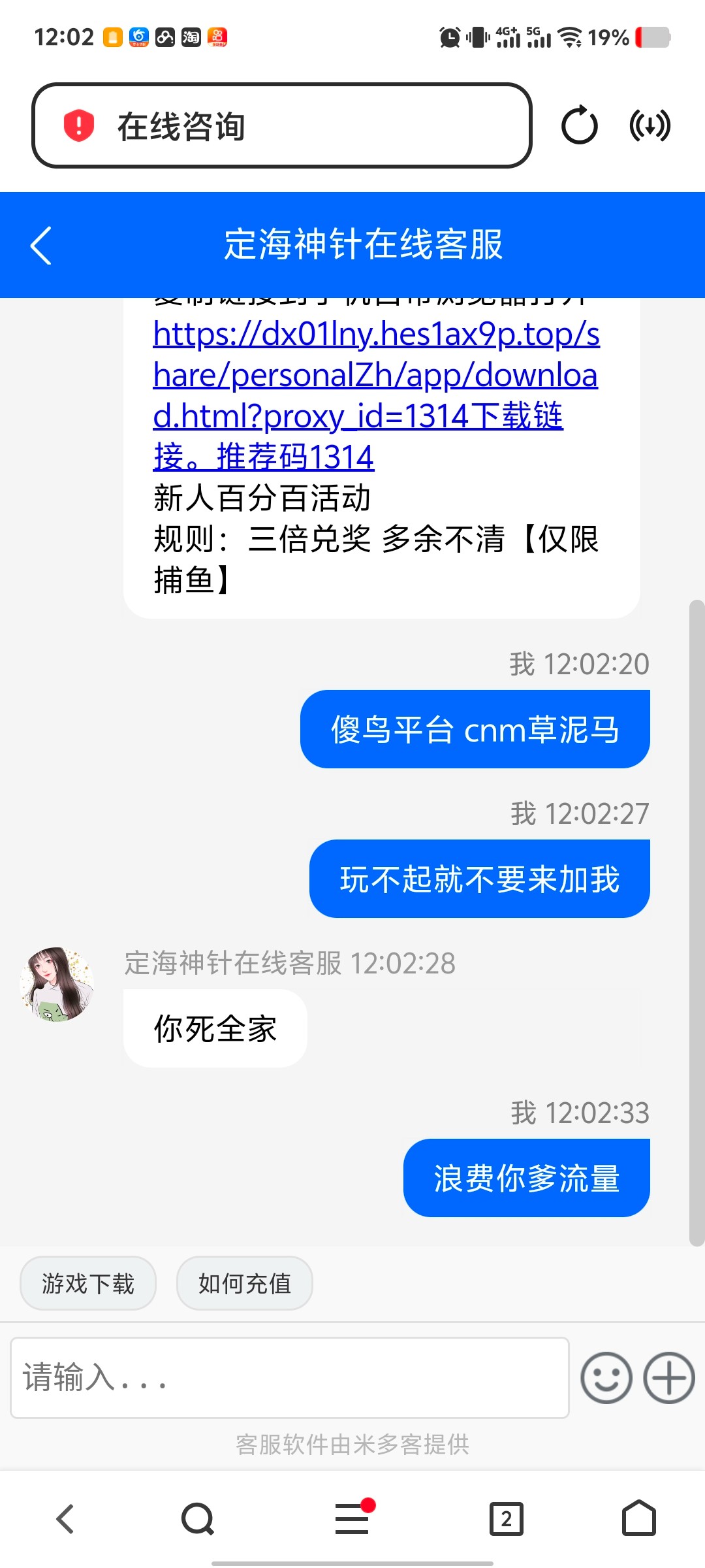 Screenshot_20251113_120236.jpg