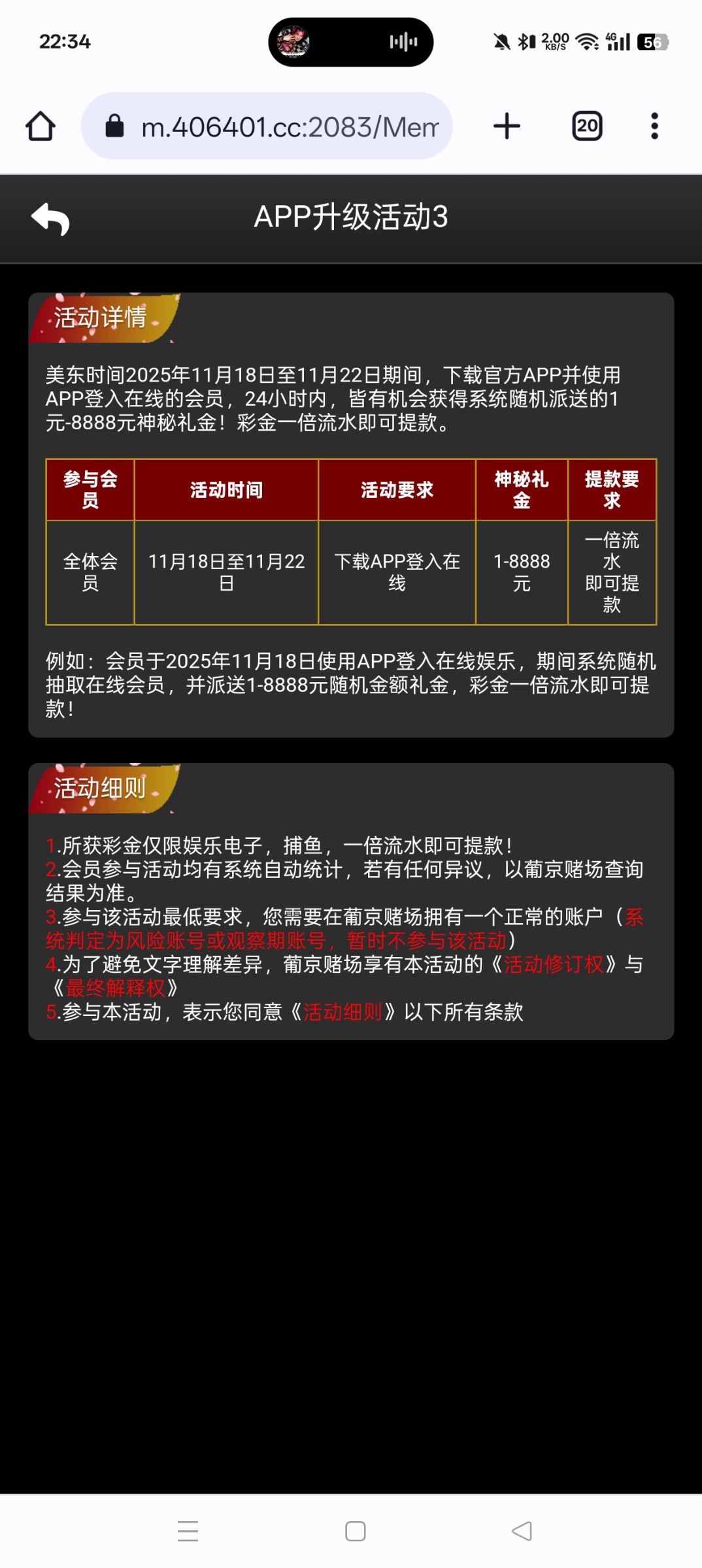 Screenshot_2025-11-18-22-34-32-45_40deb401b9ffe8e1df2f1cc5ba480b12.jpg