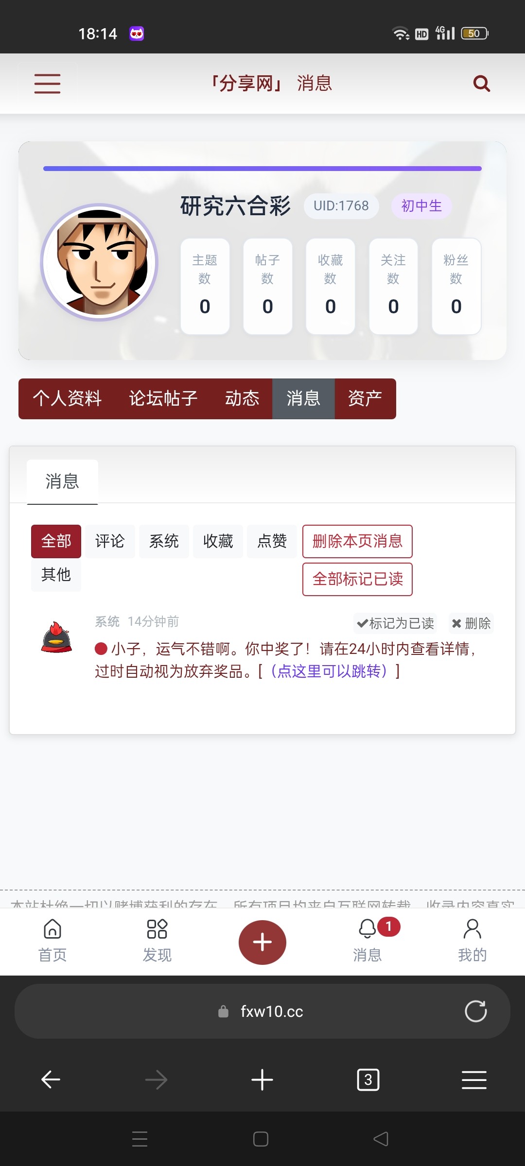 Screenshot_2025-11-01-18-14-34-72_df198e732186825c8df26e3c5a10d7cd.jpg