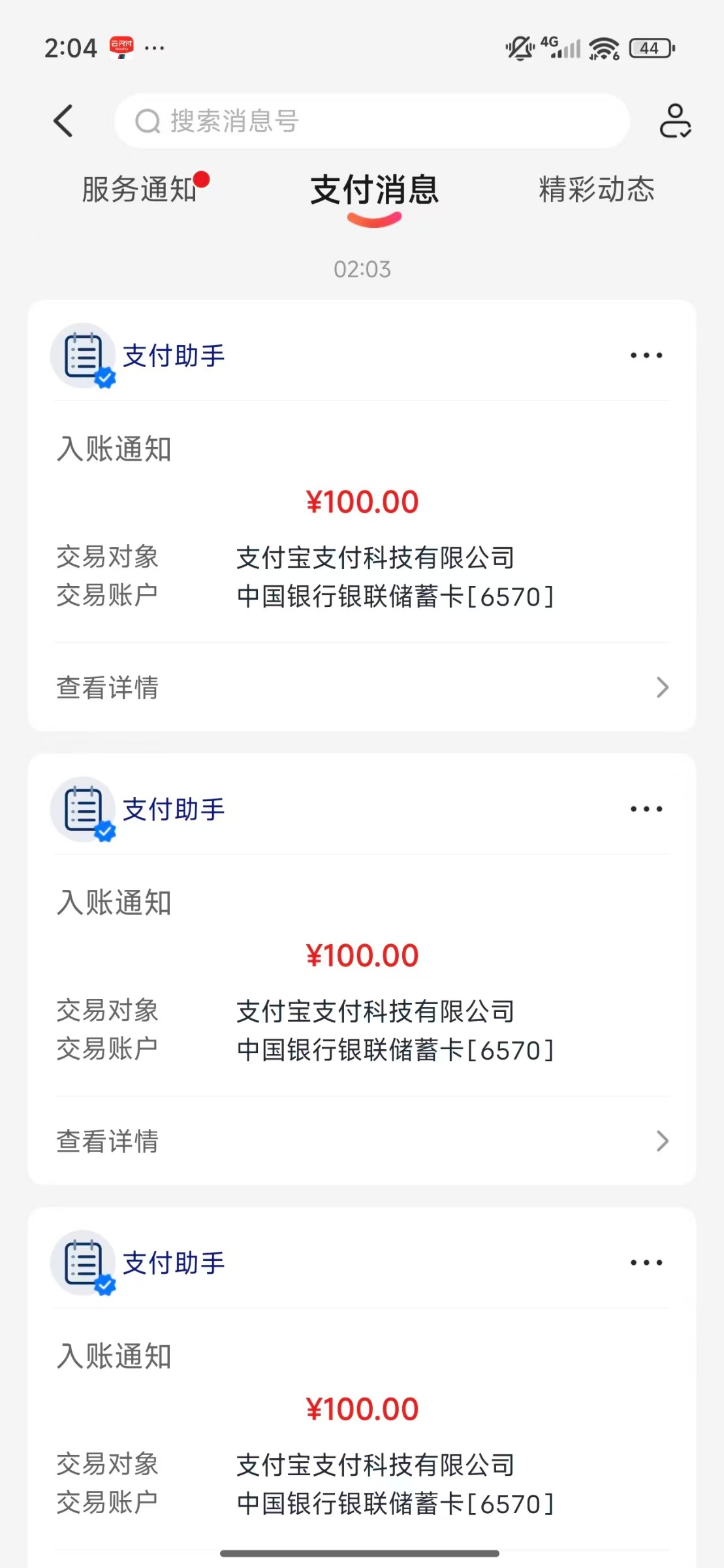 mmexport1762797872643.jpg