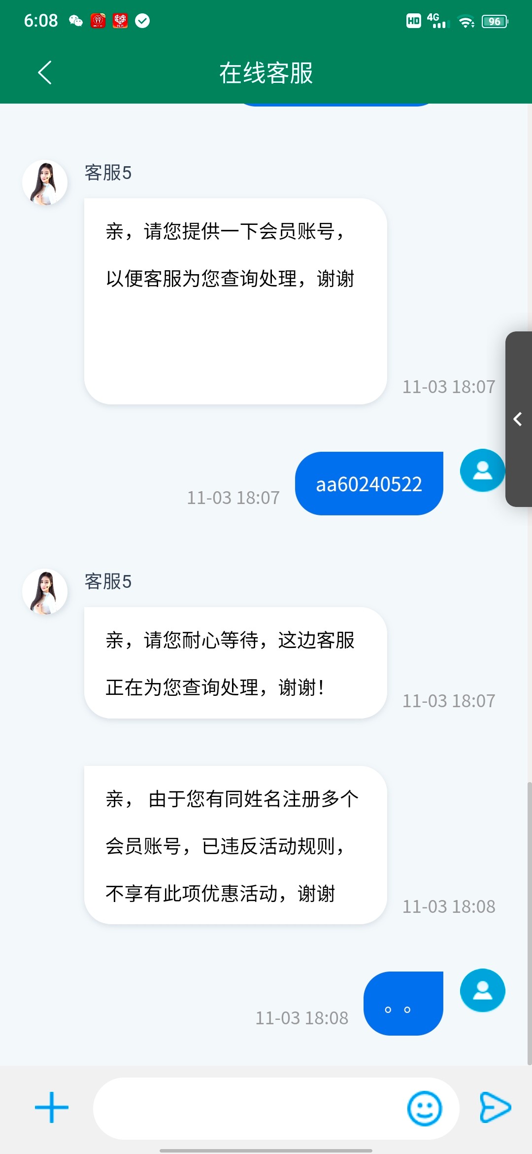 Screenshot_20251103_180846.jpg