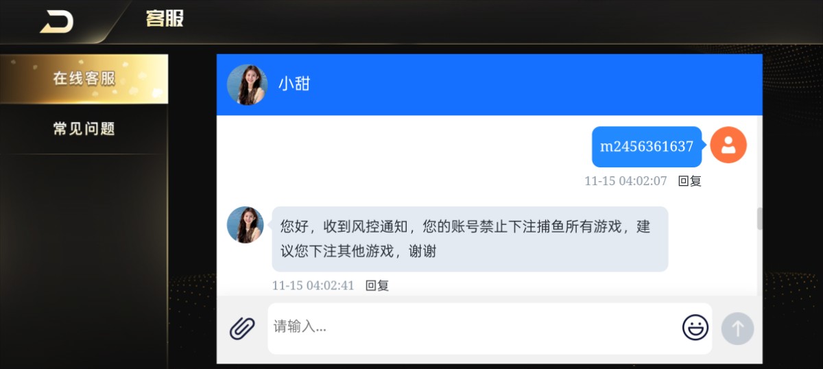 Screenshot_2025-11-15-04-09-08-22_43ca33bd399bd9ad7654fcf718af9695.jpg